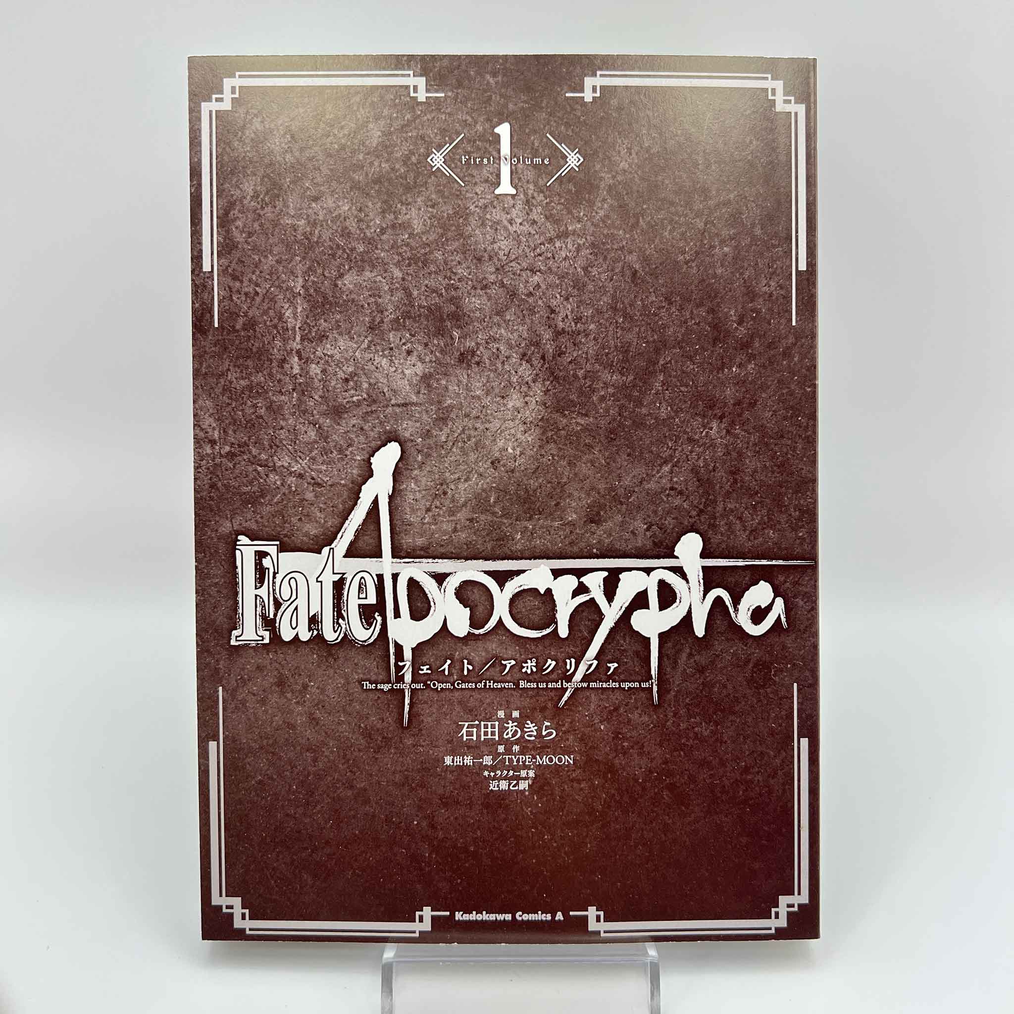 Fate/Apocrypha - Volume 01 /w Obi