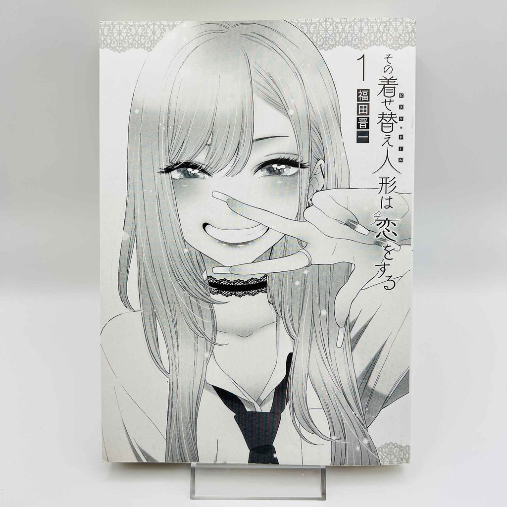 My Dress Up Darling - Volume 01
