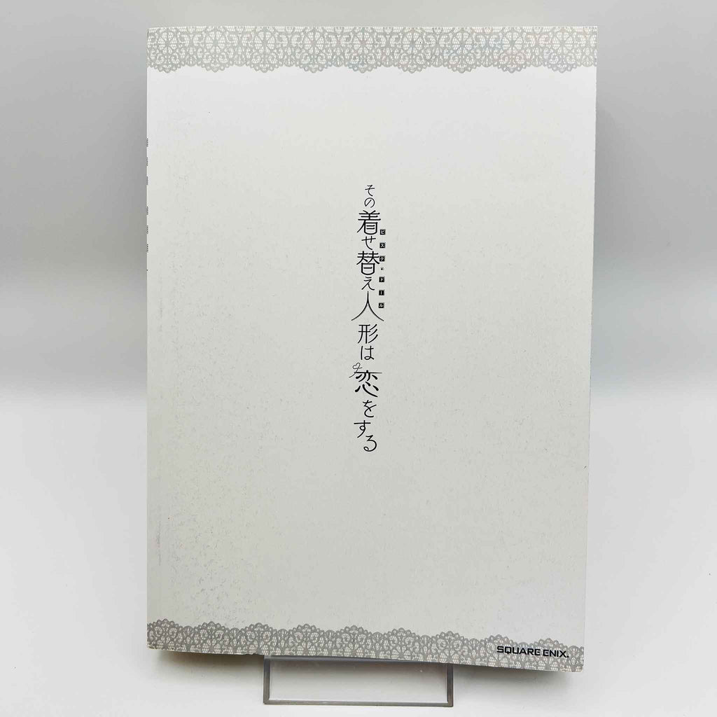 My Dress Up Darling - Volume 01
