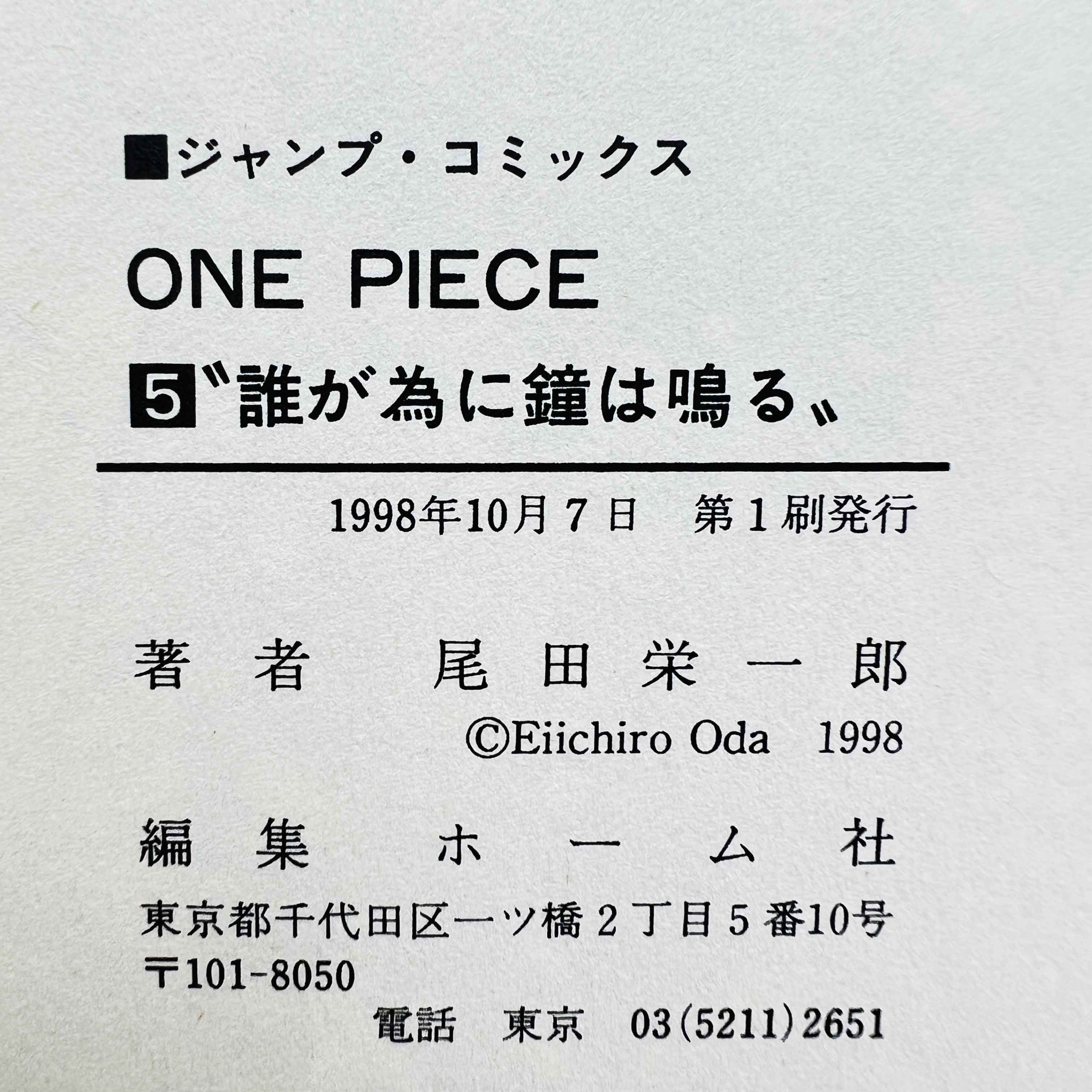 One Piece - Volume 05