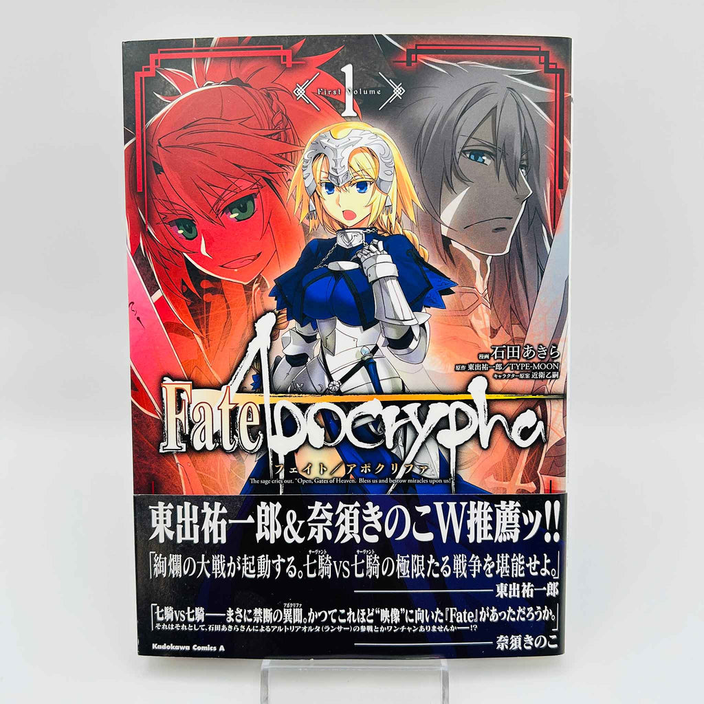 Fate/Apocrypha - Volume 01 /w Obi