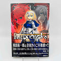 Fate/Apocrypha - Volume 01 /w Obi