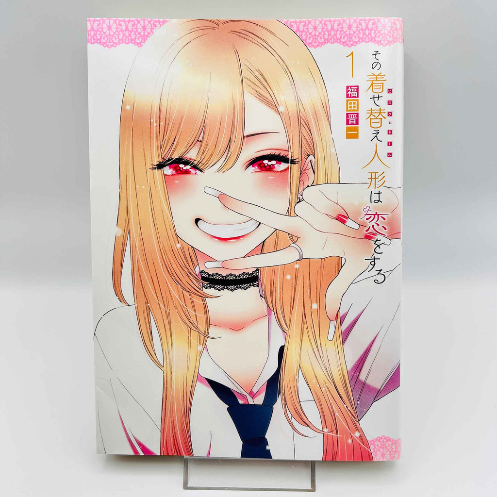 My Dress Up Darling - Volume 01