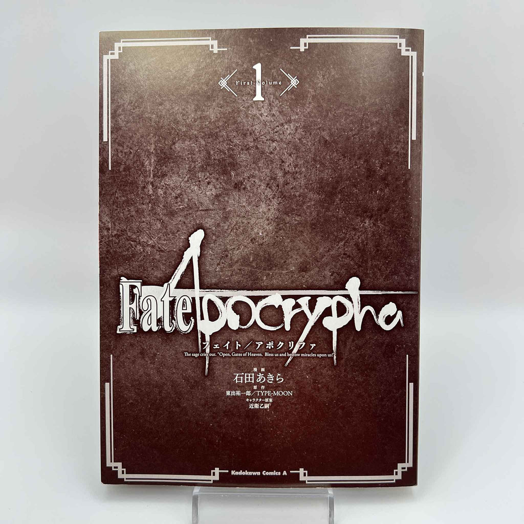Fate/Apocrypha - Volume 01 /w Obi