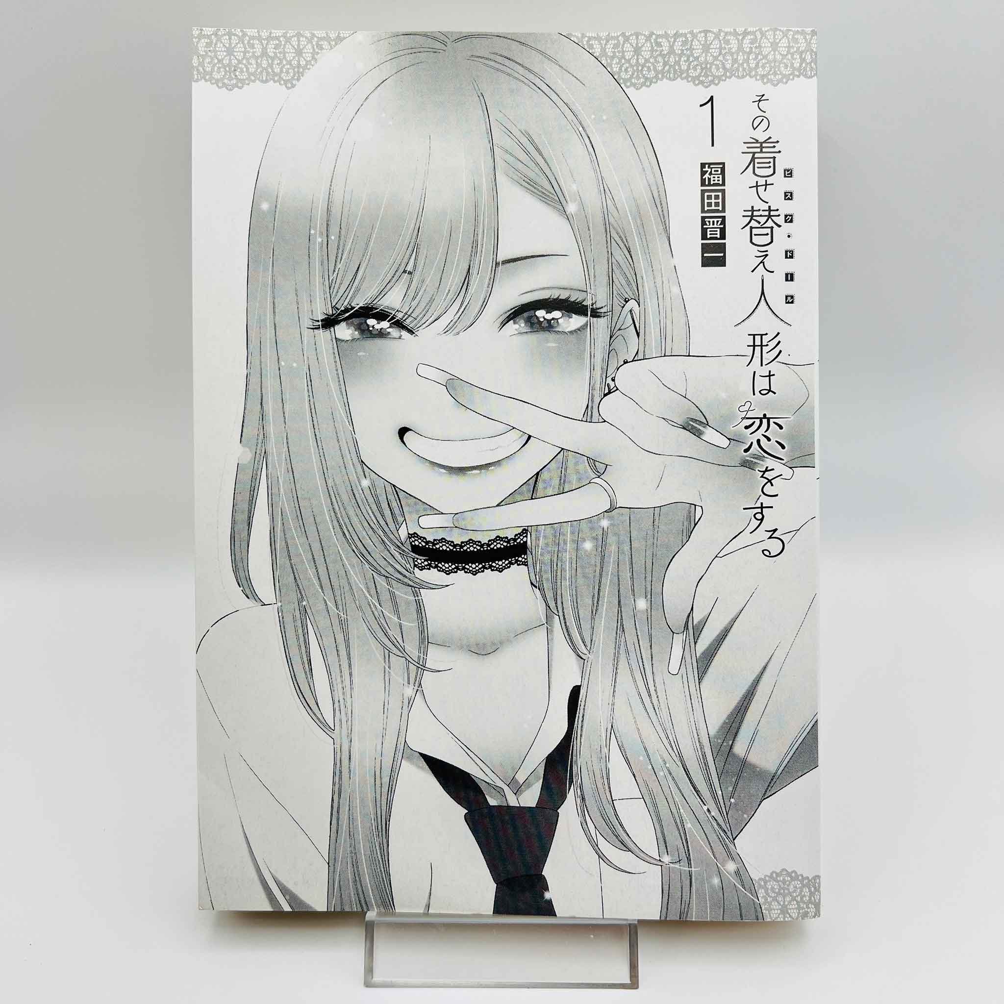 My Dress Up Darling - Volume 01