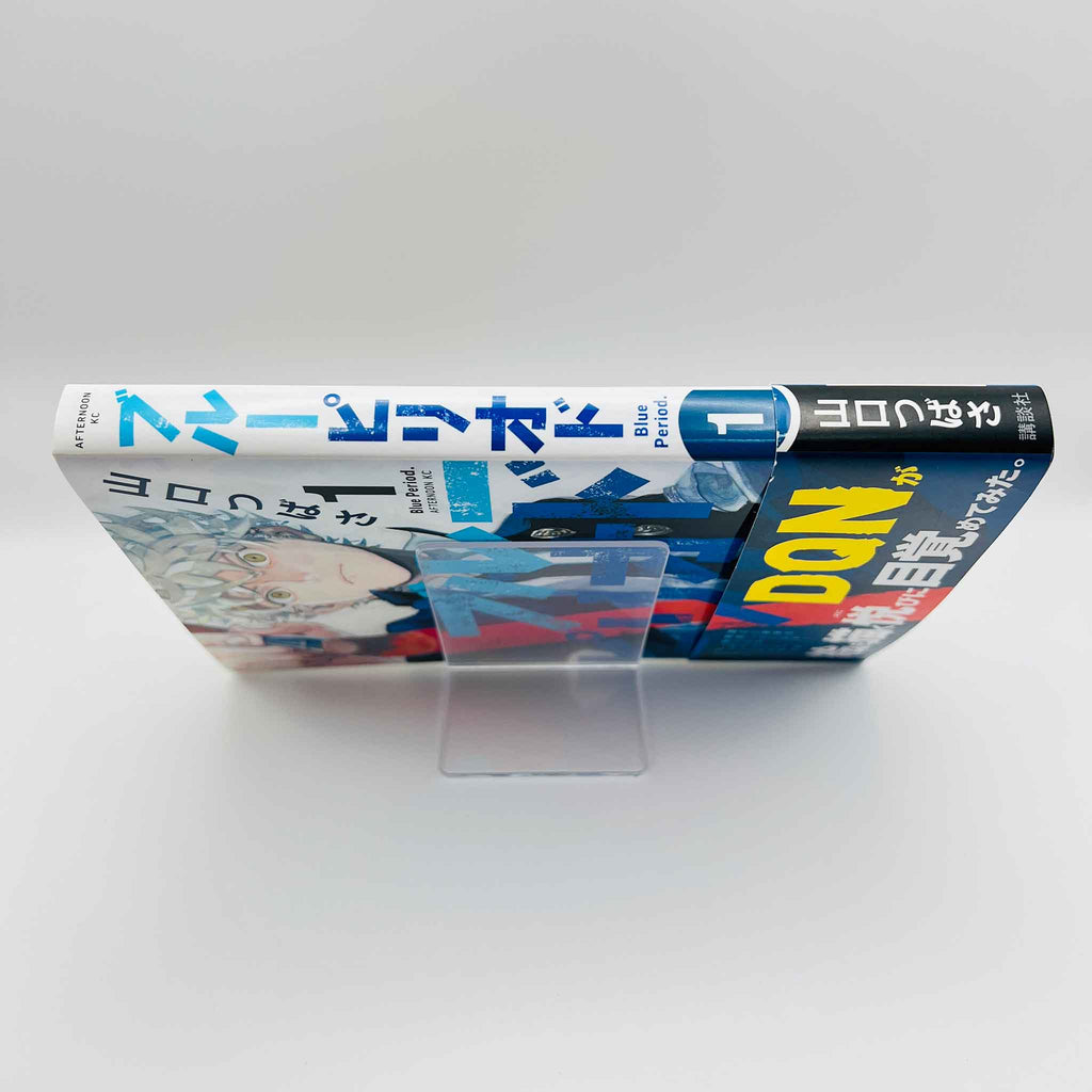Blue Period - Volume 01 /w Obi