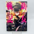 Yōjo Senki : Saga of Tanya the Evil - Volume 01