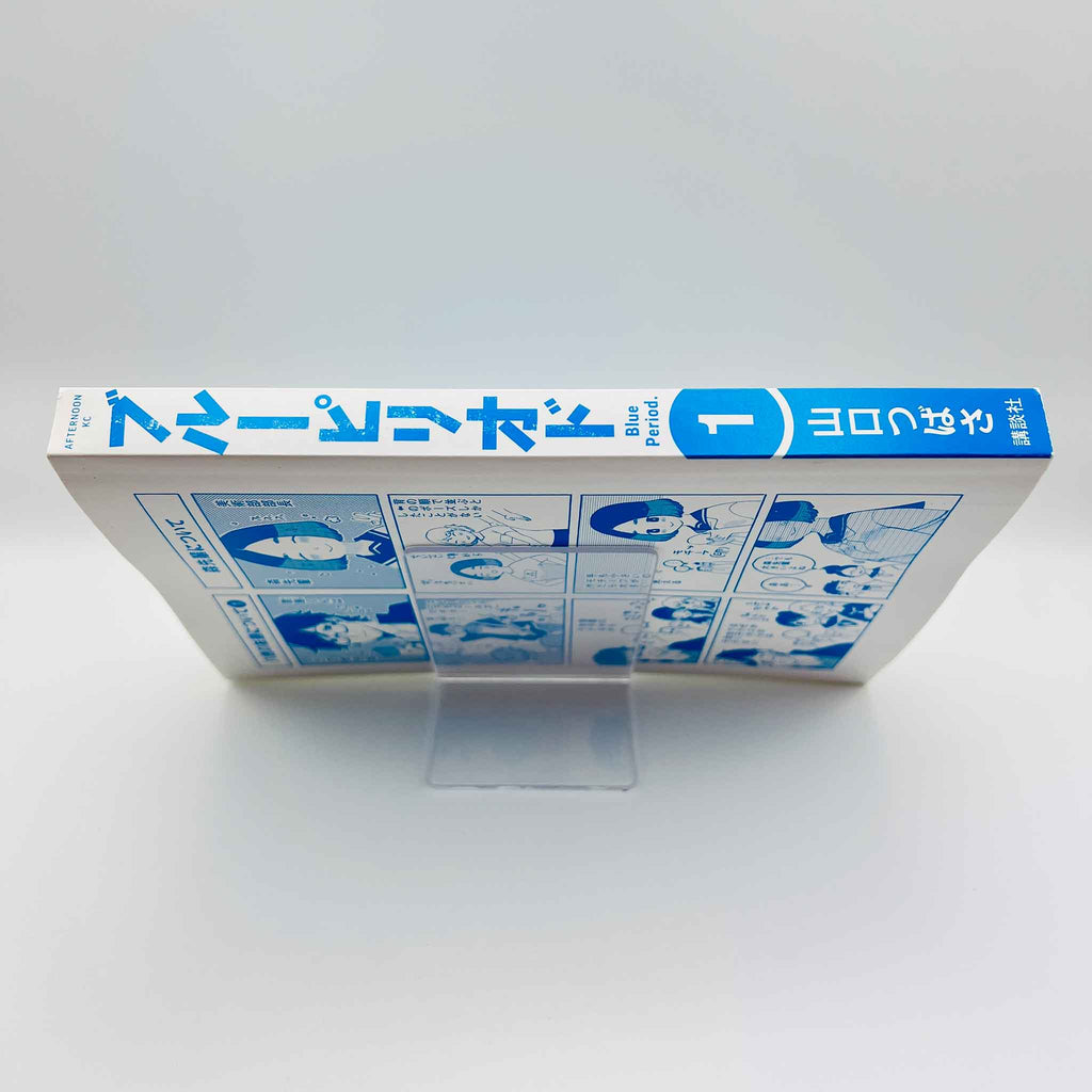 Blue Period - Volume 01 /w Obi