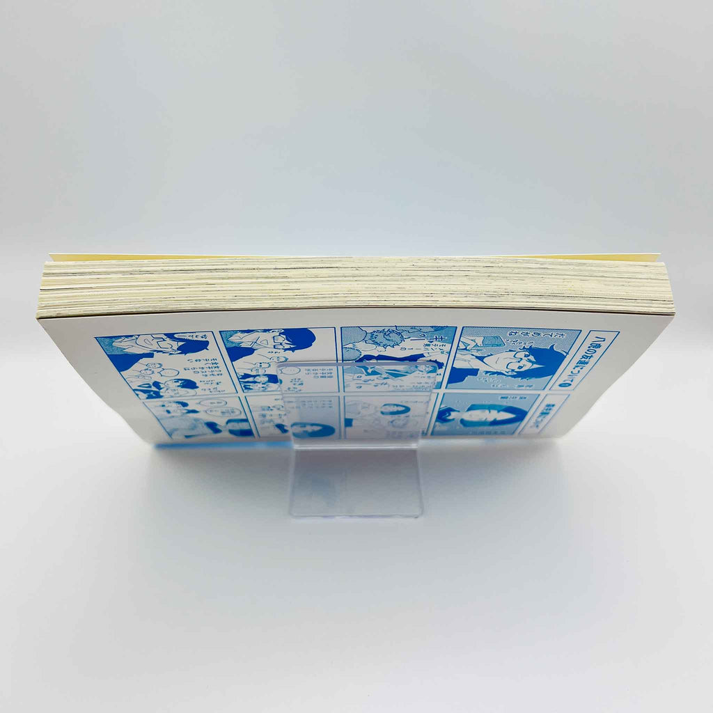 Blue Period - Volume 01 /w Obi