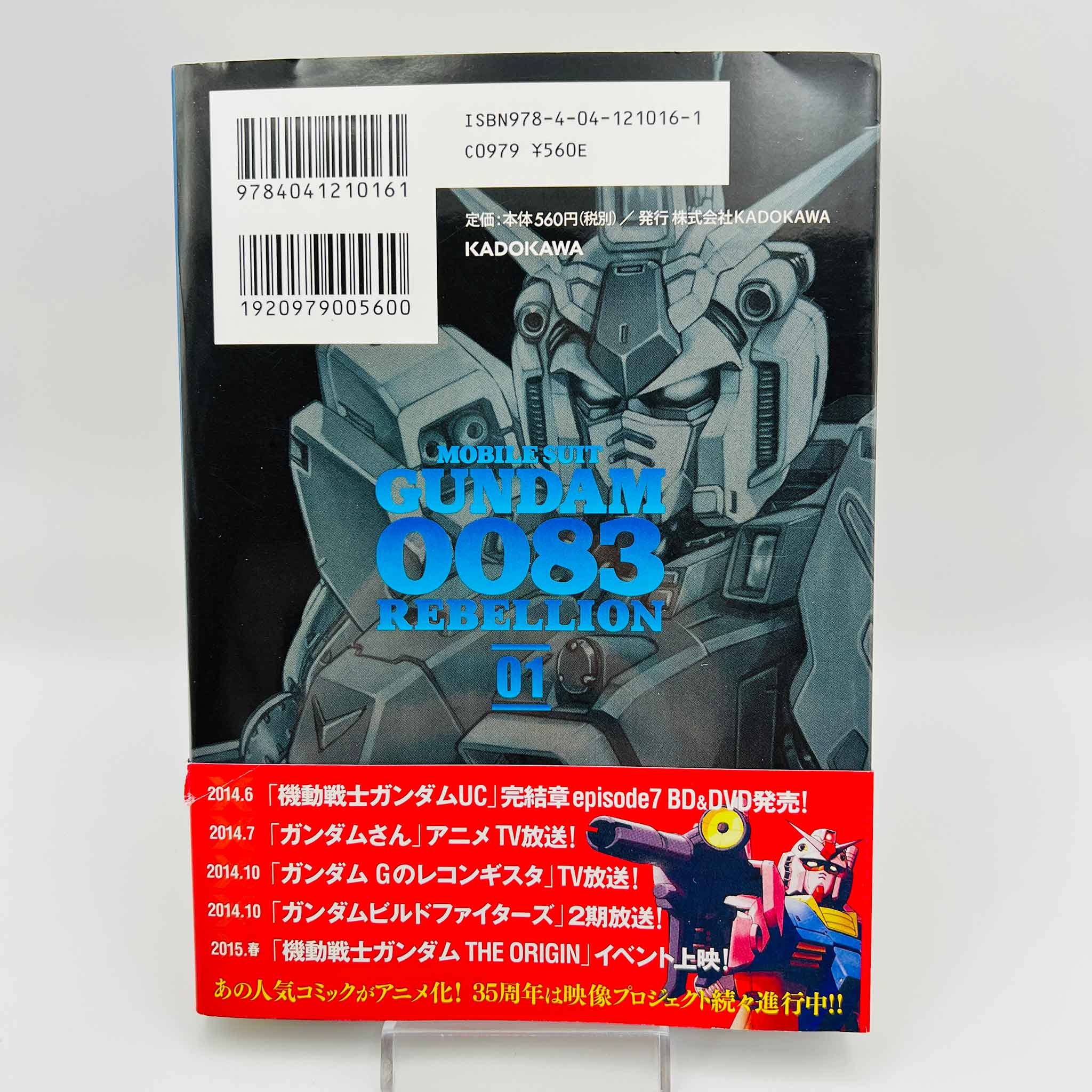 Gundam 0083 Rebellion - Volume 01 /w Obi