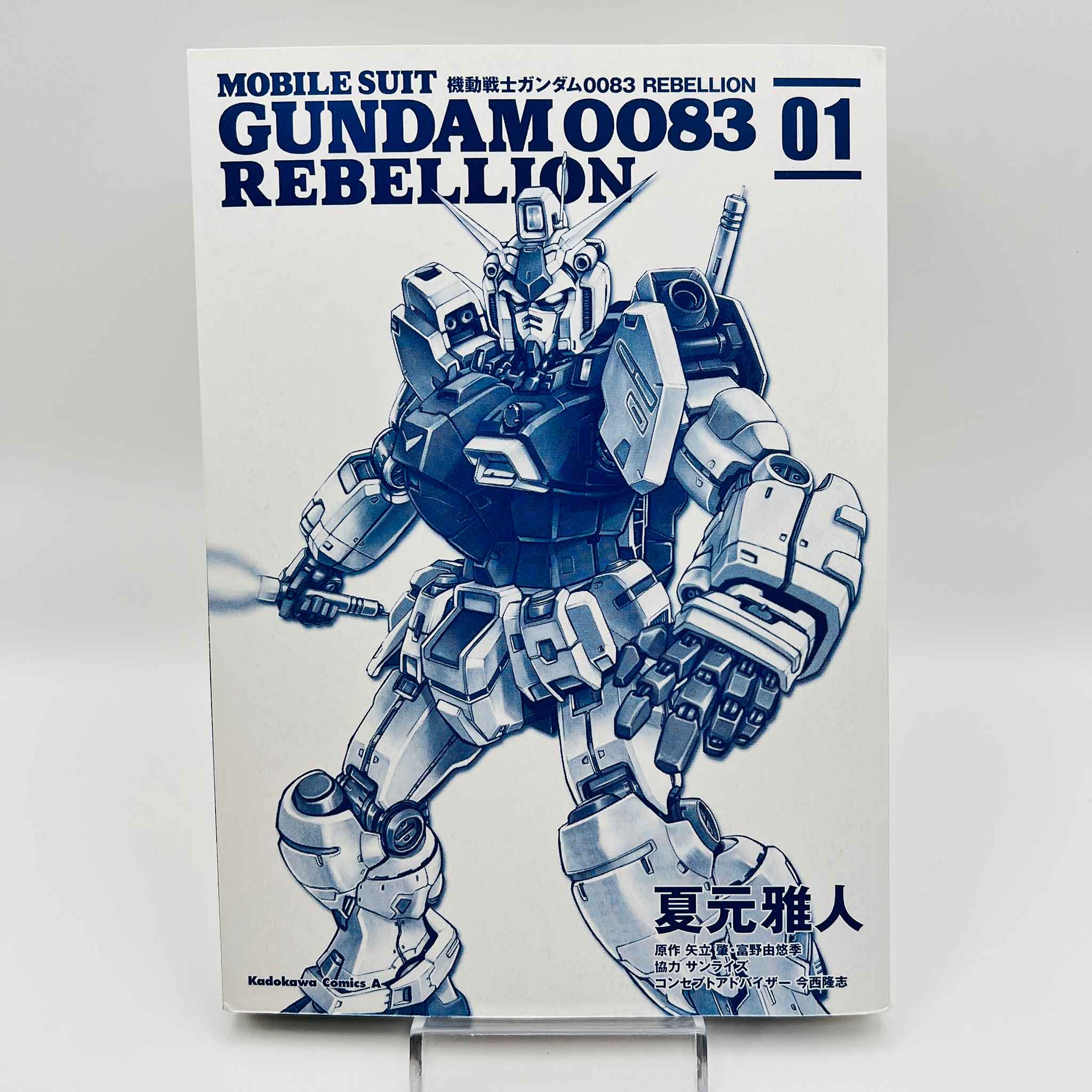 Gundam 0083 Rebellion - Volume 01 /w Obi