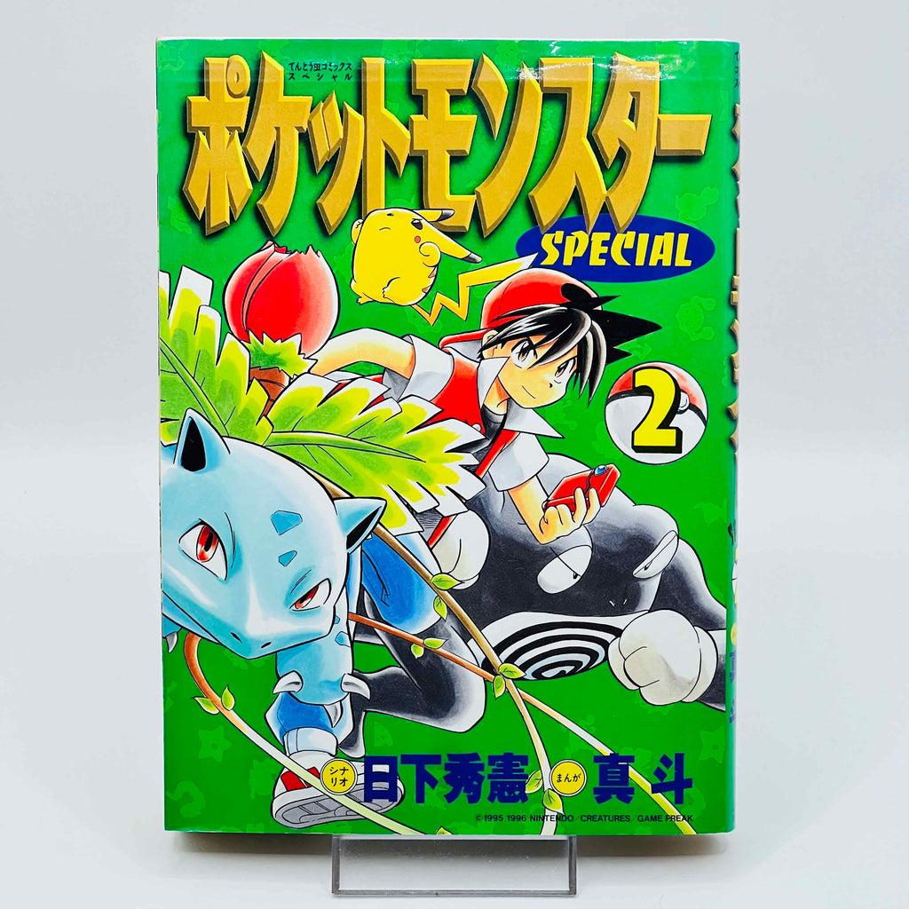 Pokemon Pocket Monster Special - Volume 02