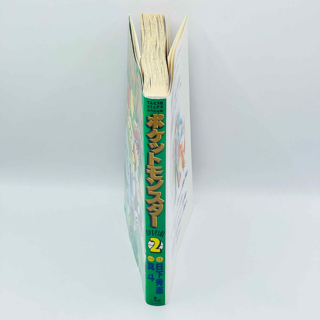 Pokemon Pocket Monster Special - Volume 02