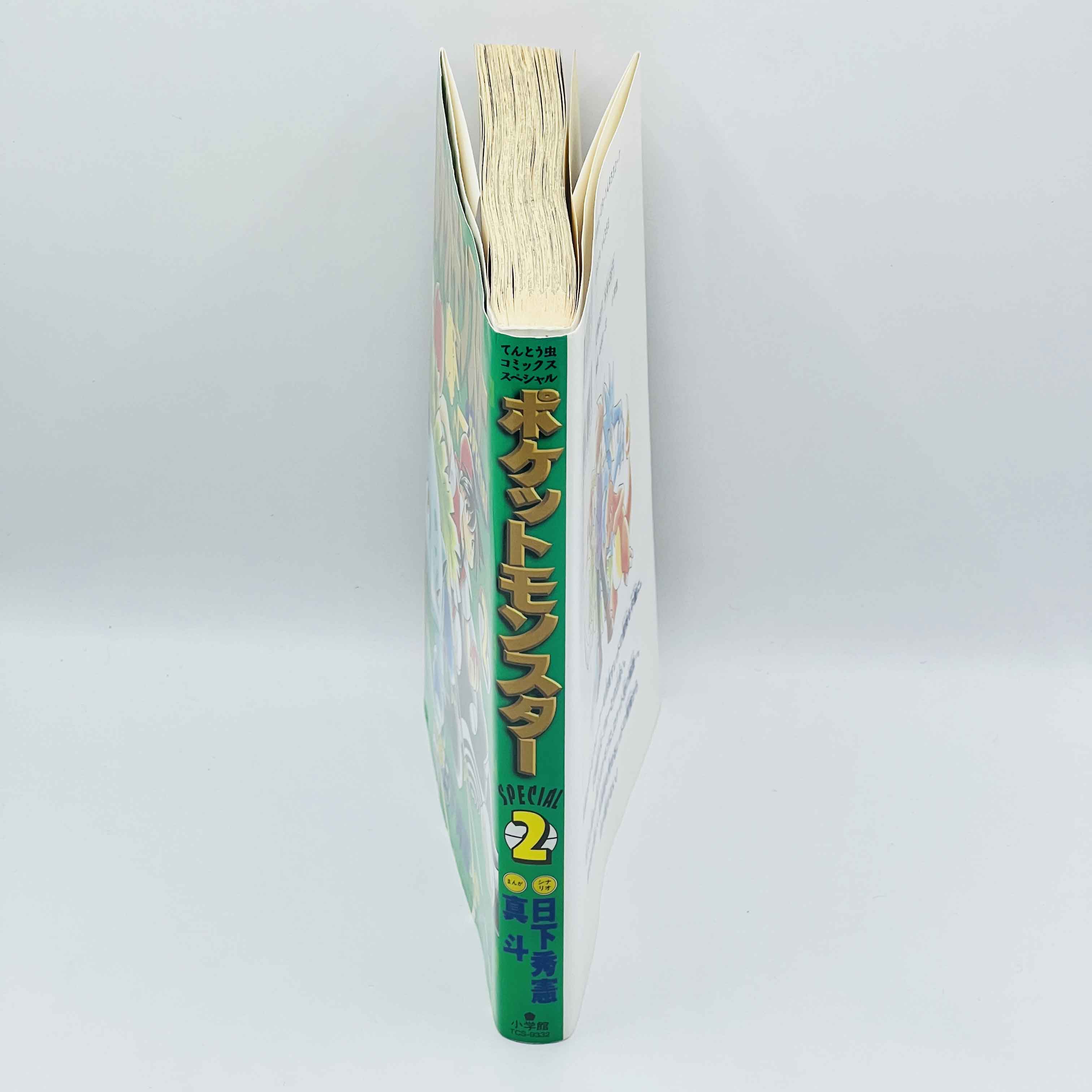 Pokemon Pocket Monster Special - Volume 02