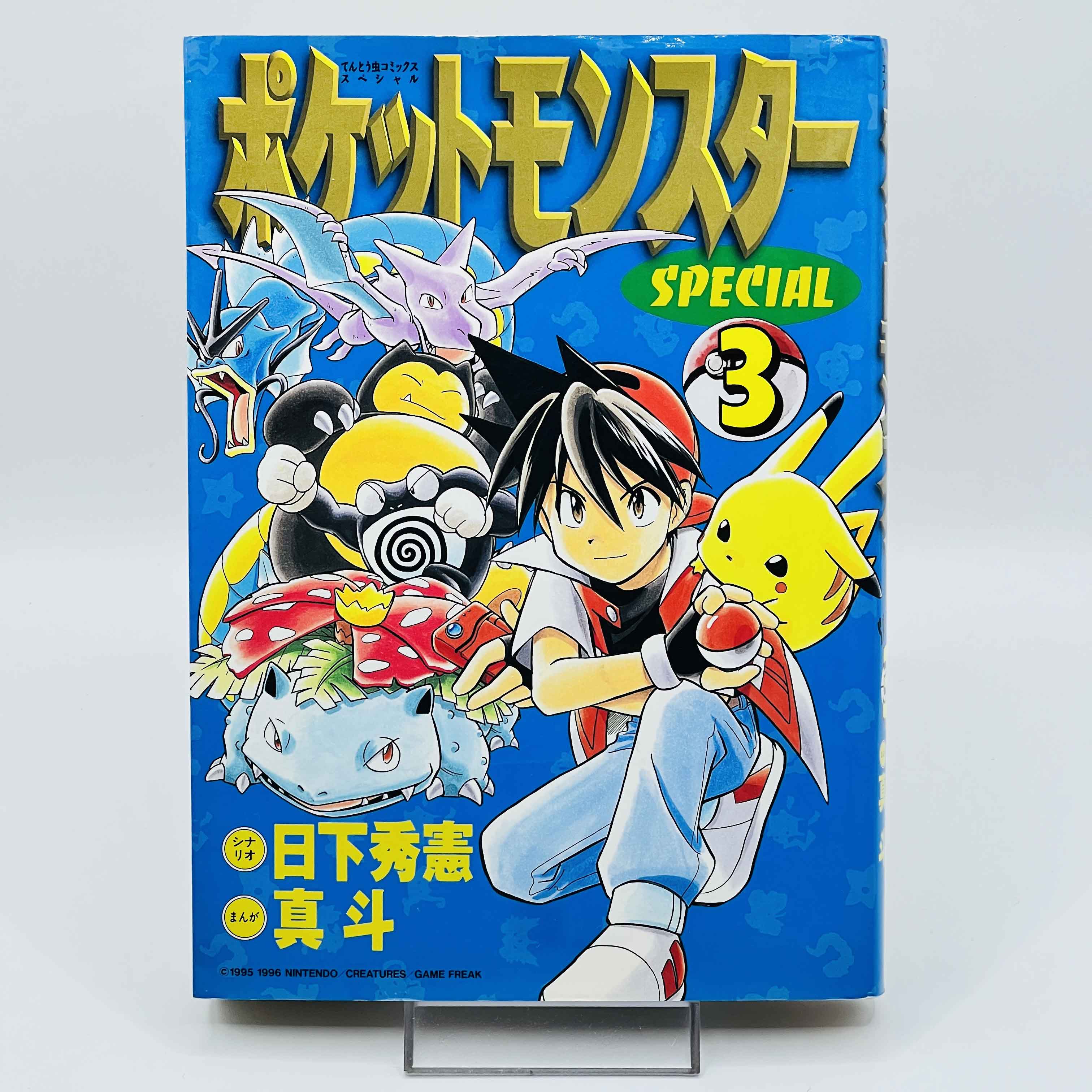 Pokemon Pocket Monster Special - Volume 03