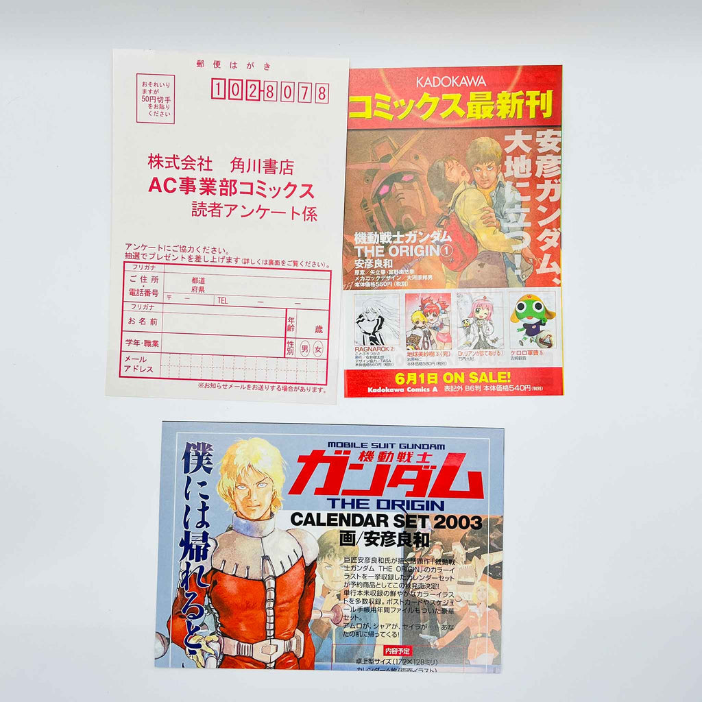 Gundam The Origin - Volume 01 /w Obi