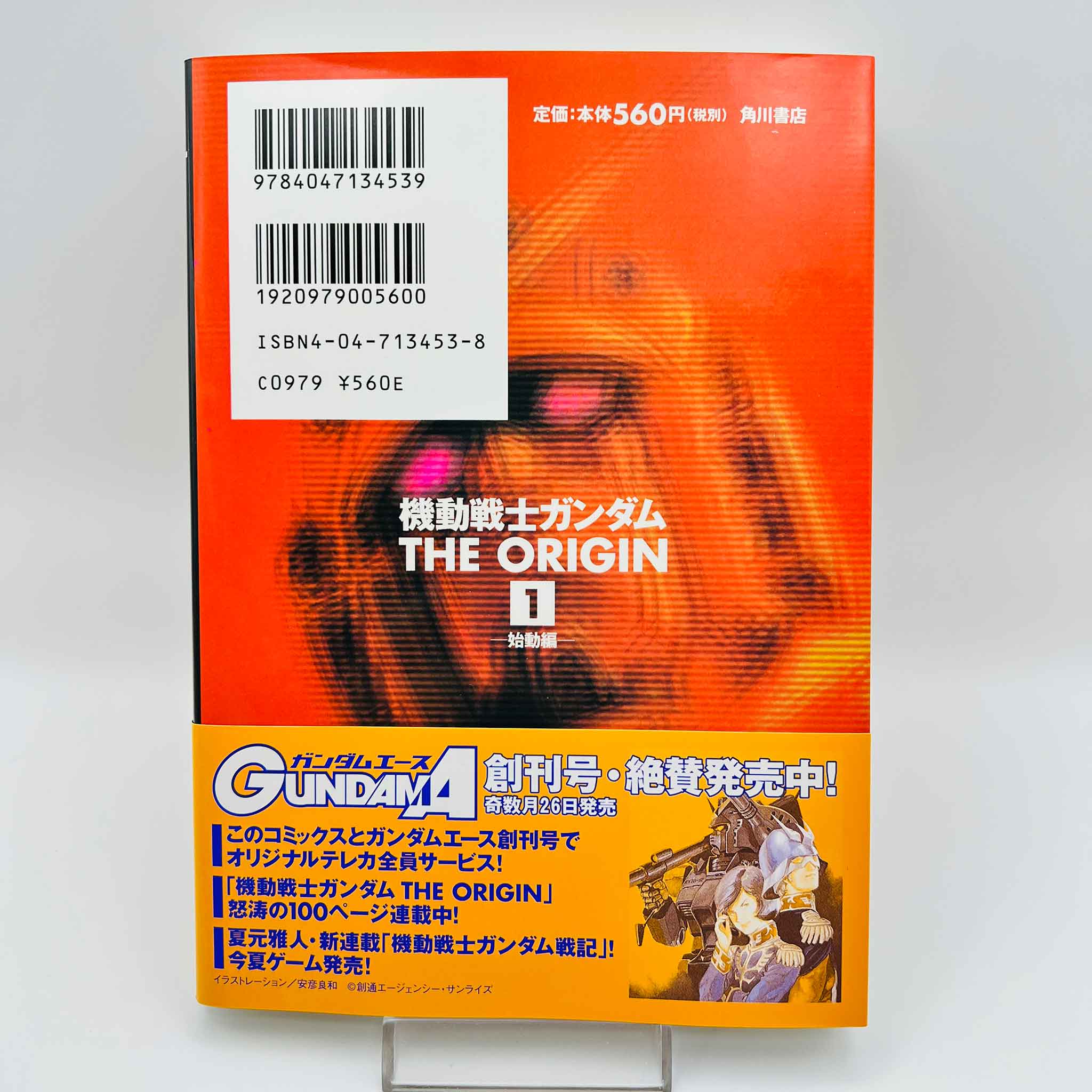 Gundam The Origin - Volume 01 /w Obi
