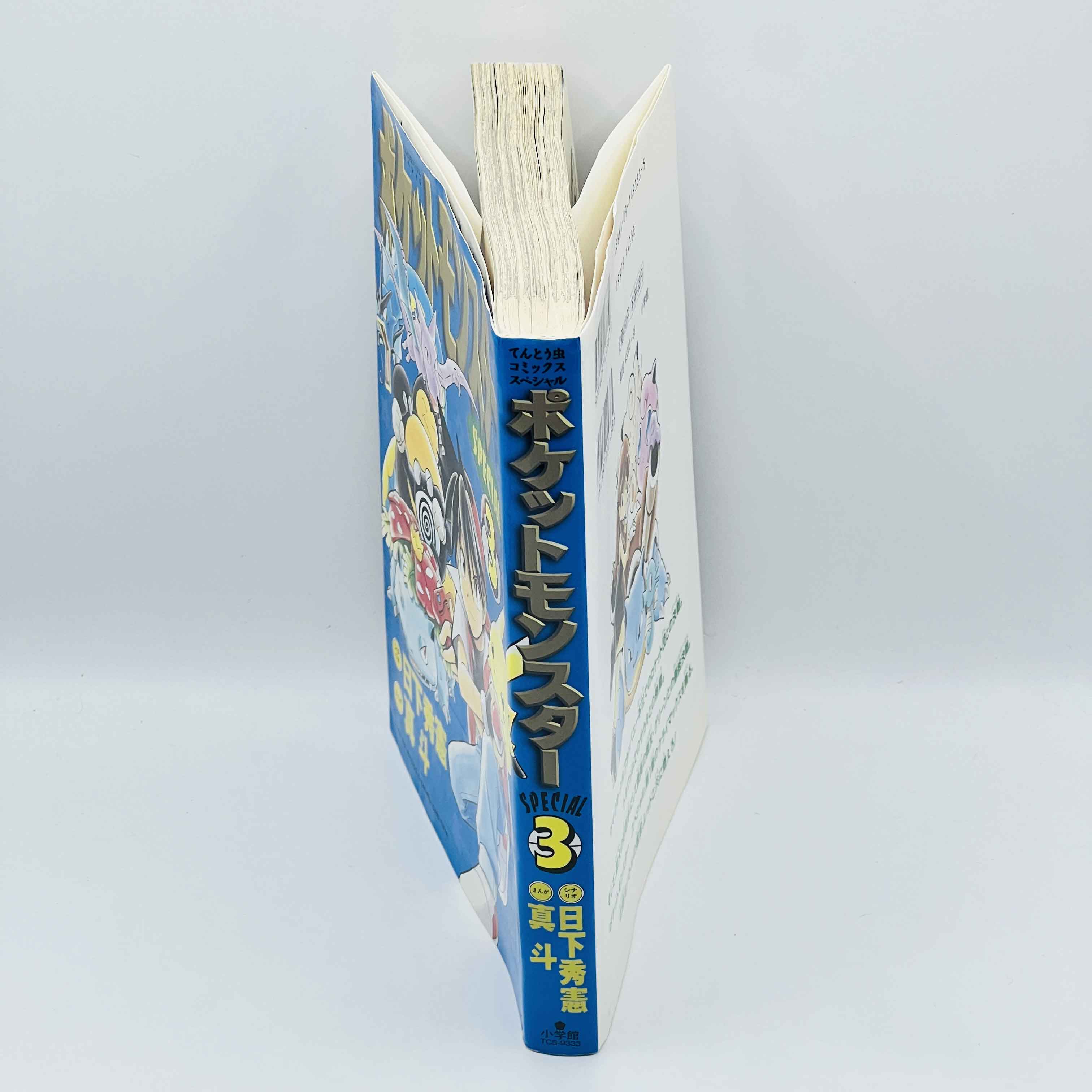 Pokemon Pocket Monster Special - Volume 03