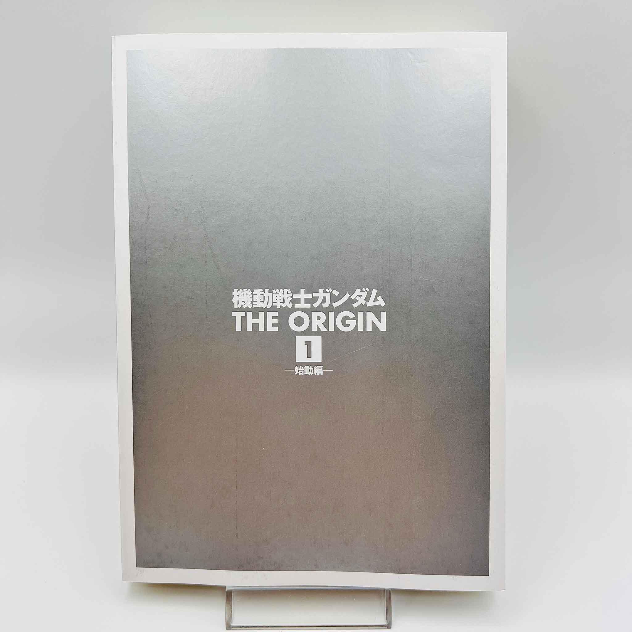 Gundam The Origin - Volume 01 /w Obi