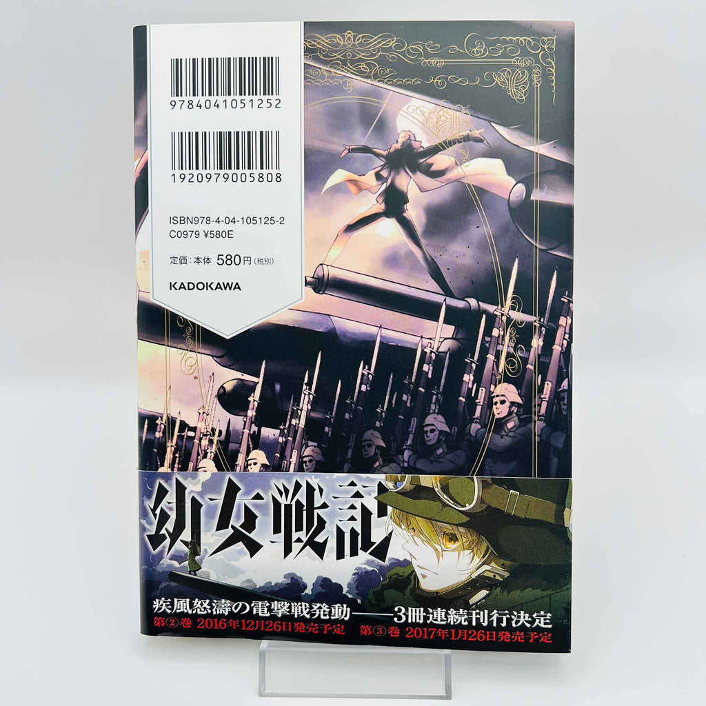 Yōjo Senki : Saga of Tanya the Evil - Volume 01 /w Obi