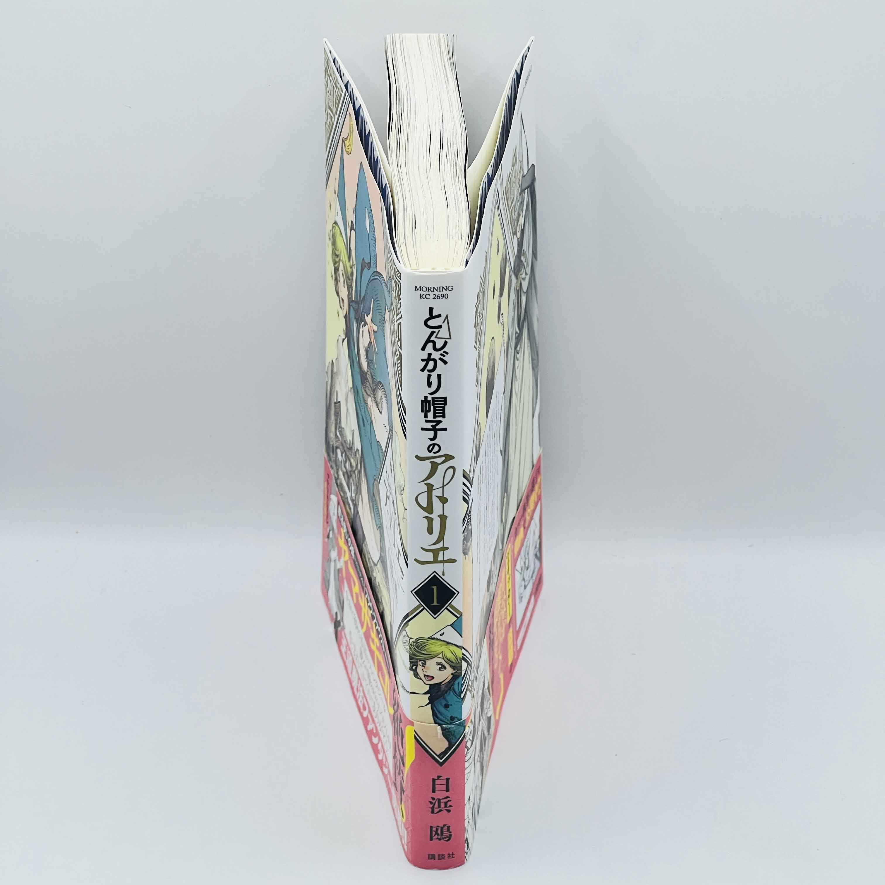 Witch Hat Atelier - Volume 01 /w Obi