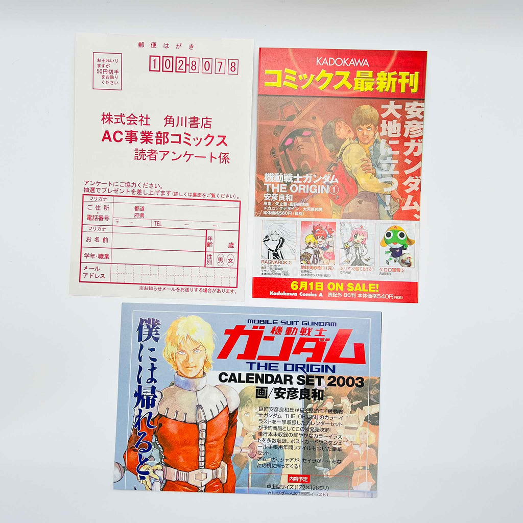 Gundam The Origin - Volume 01 /w Obi