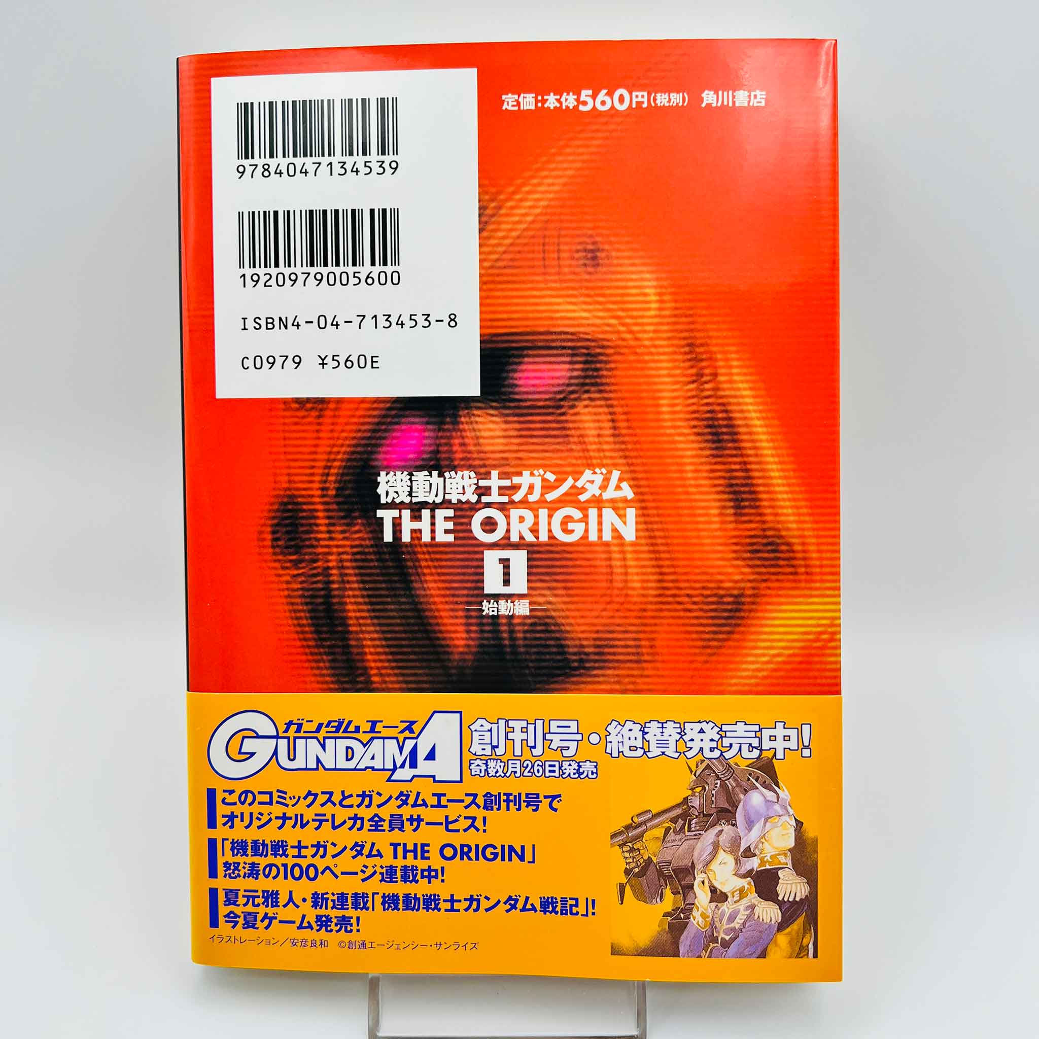 Gundam The Origin - Volume 01 /w Obi