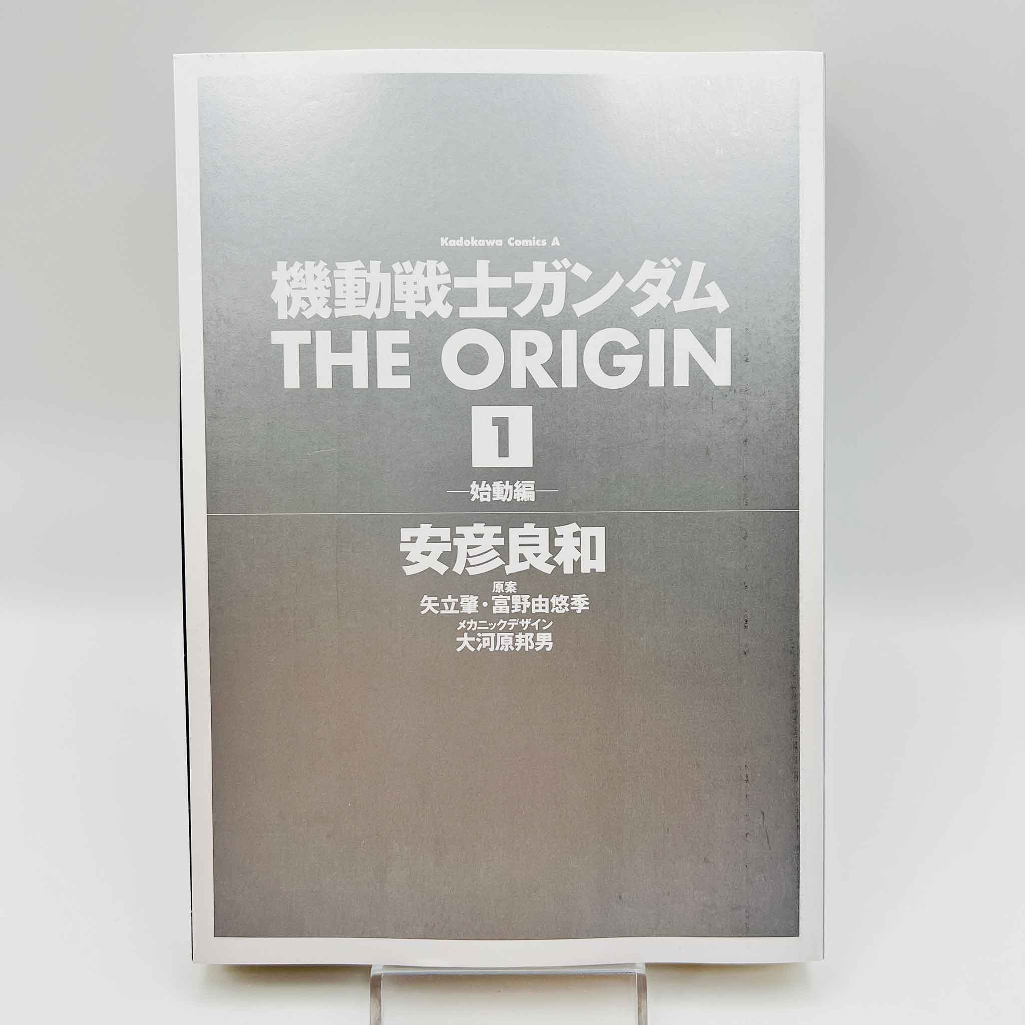 Gundam The Origin - Volume 01 /w Obi