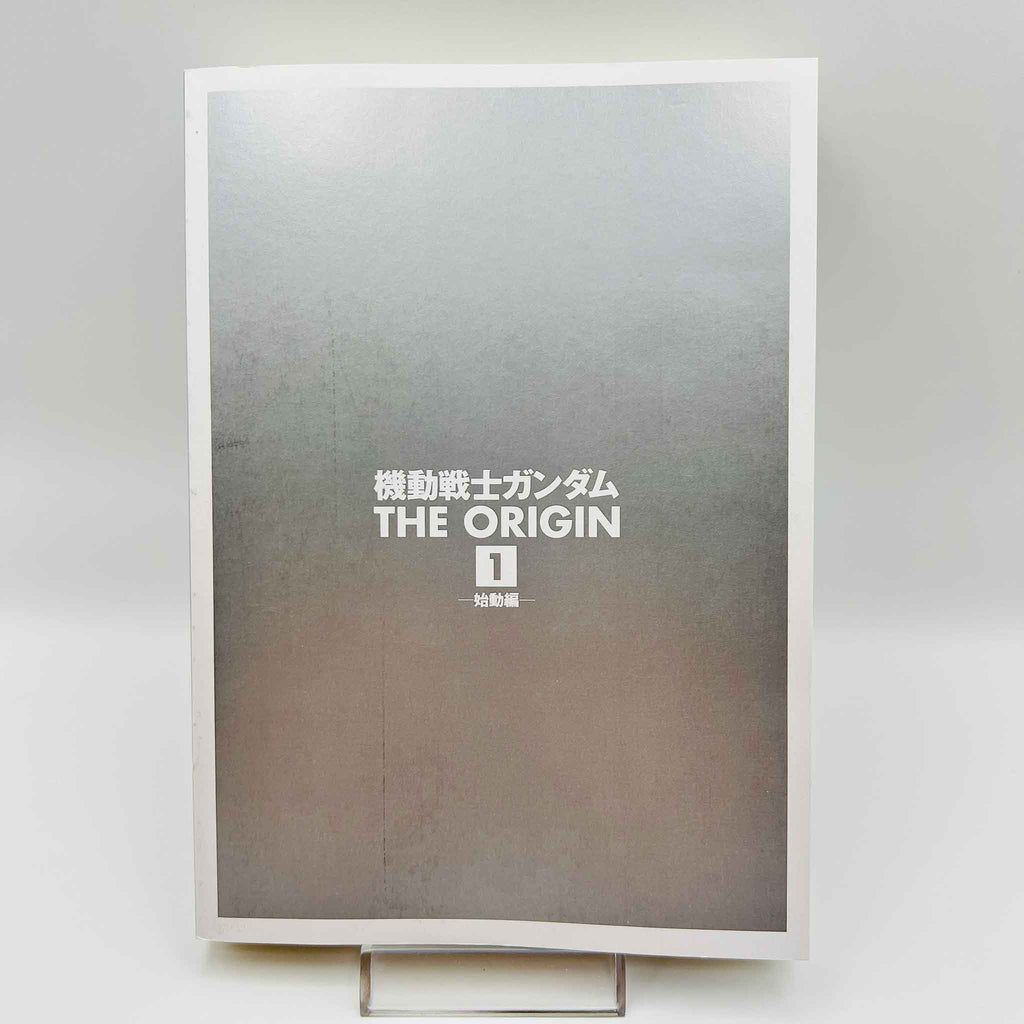 Gundam The Origin - Volume 01 /w Obi