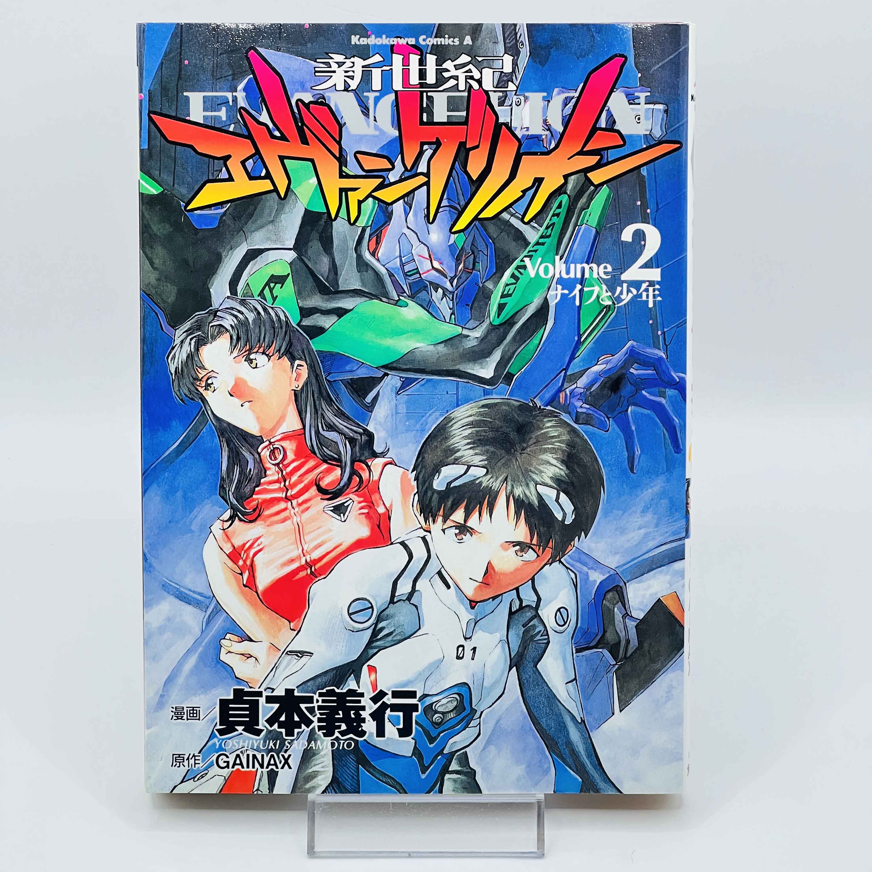 Neon Genesis Evangelion - Volume 02