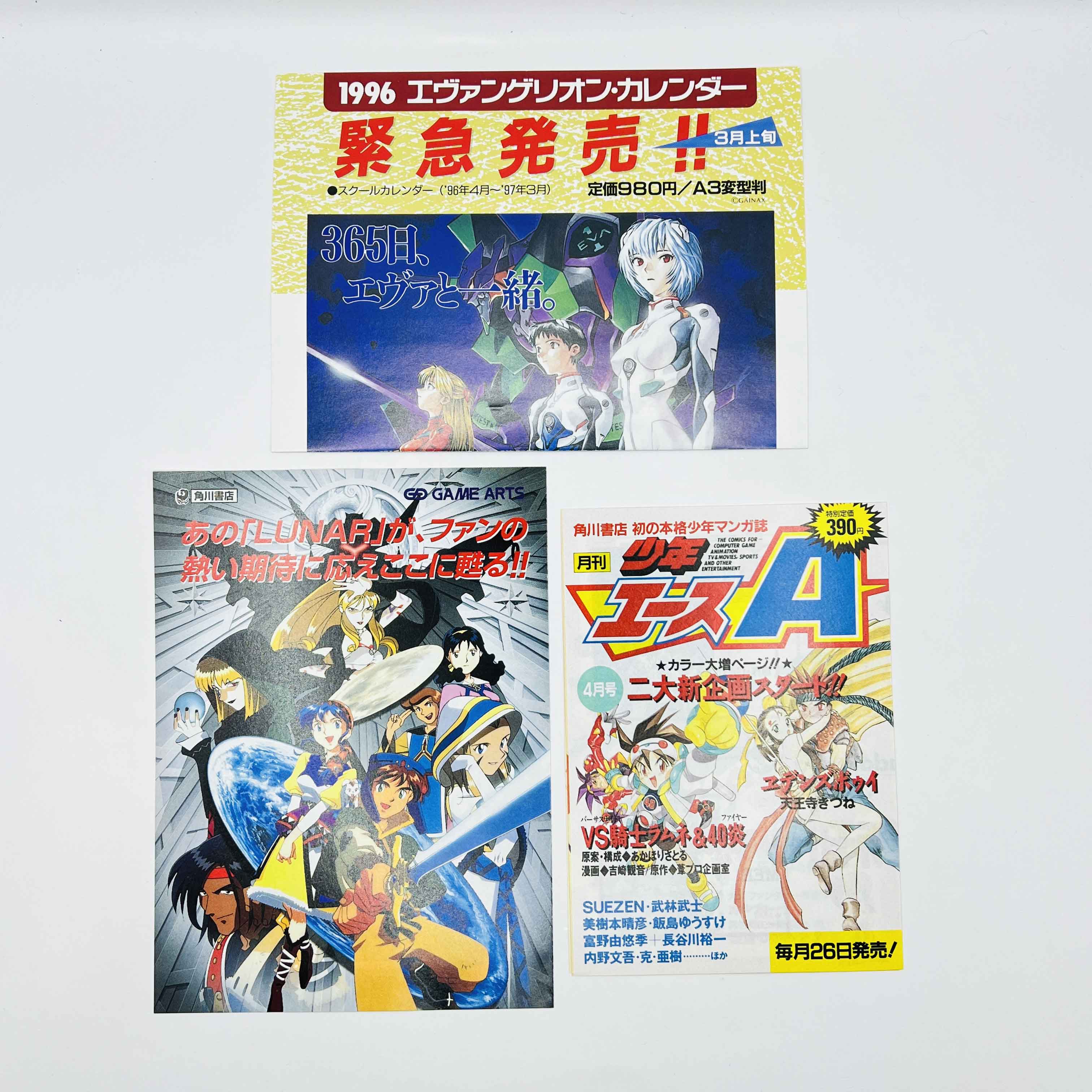 Neon Genesis Evangelion - Volume 02
