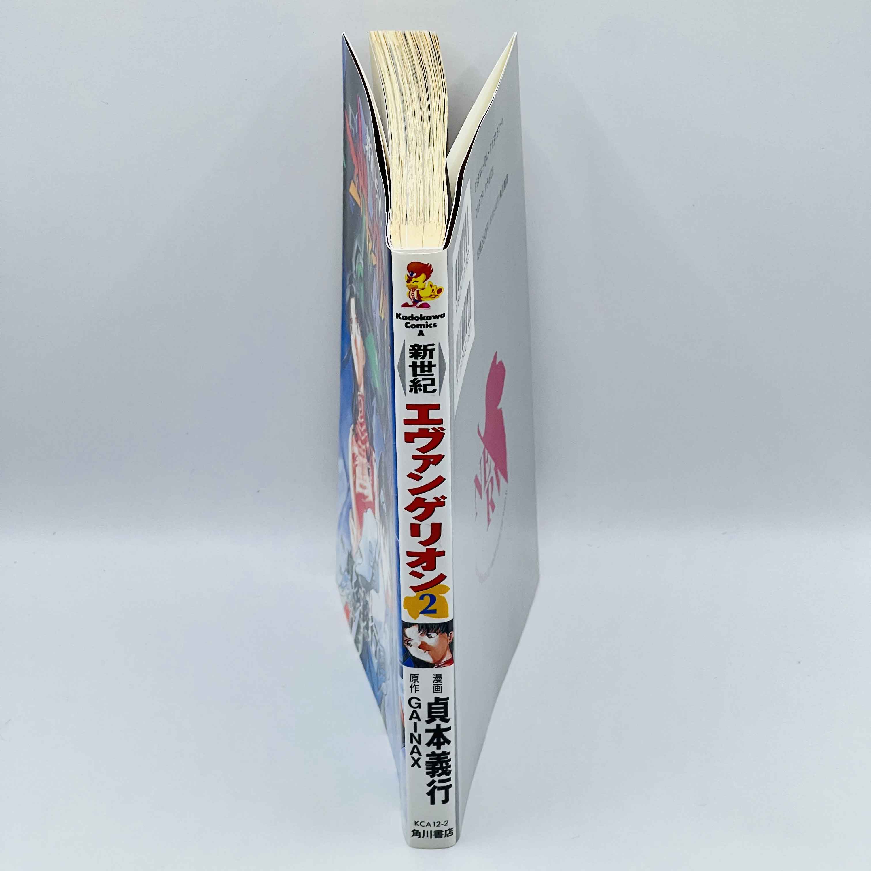 Neon Genesis Evangelion - Volume 02