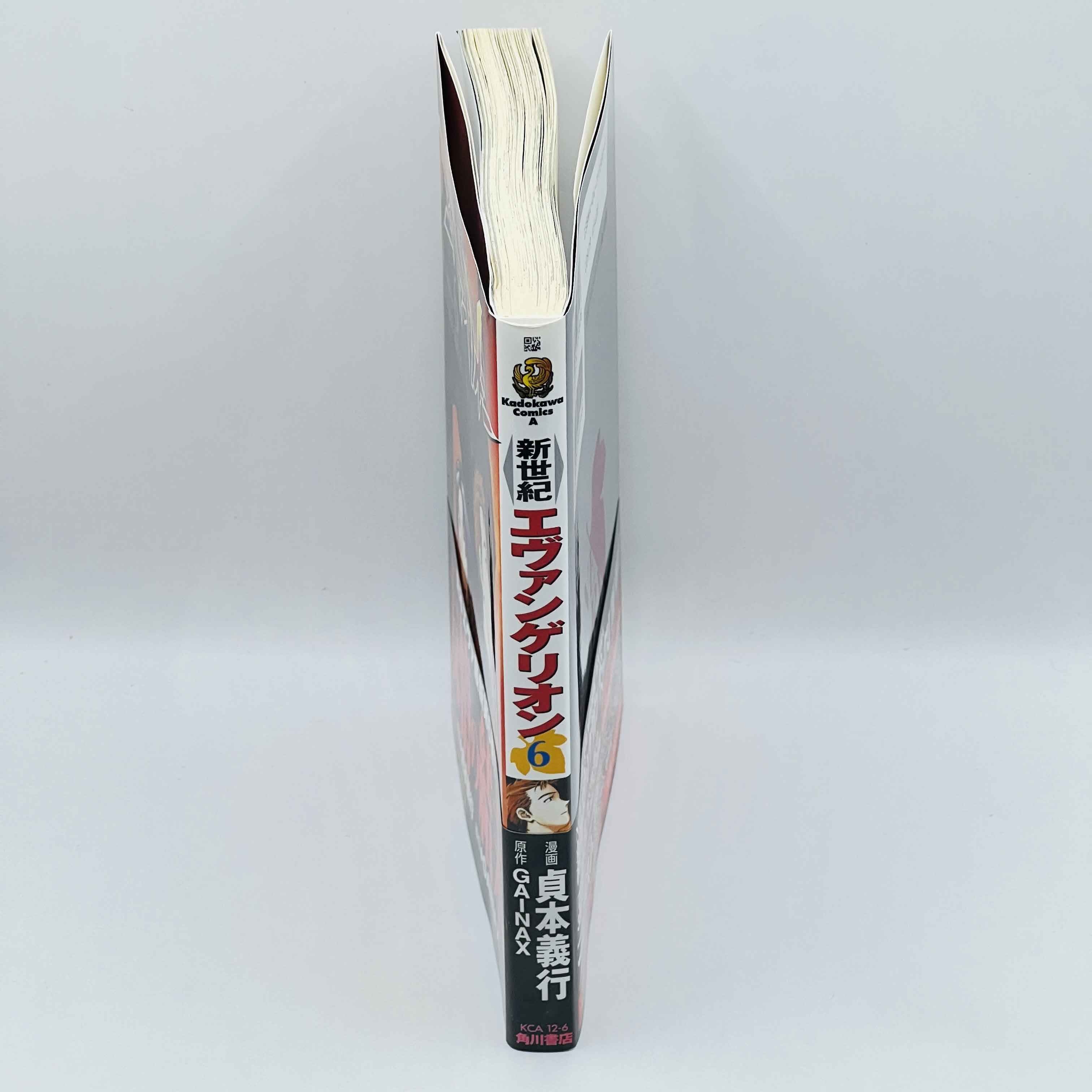 Neon Genesis Evangelion - Volume 06 /w Obi