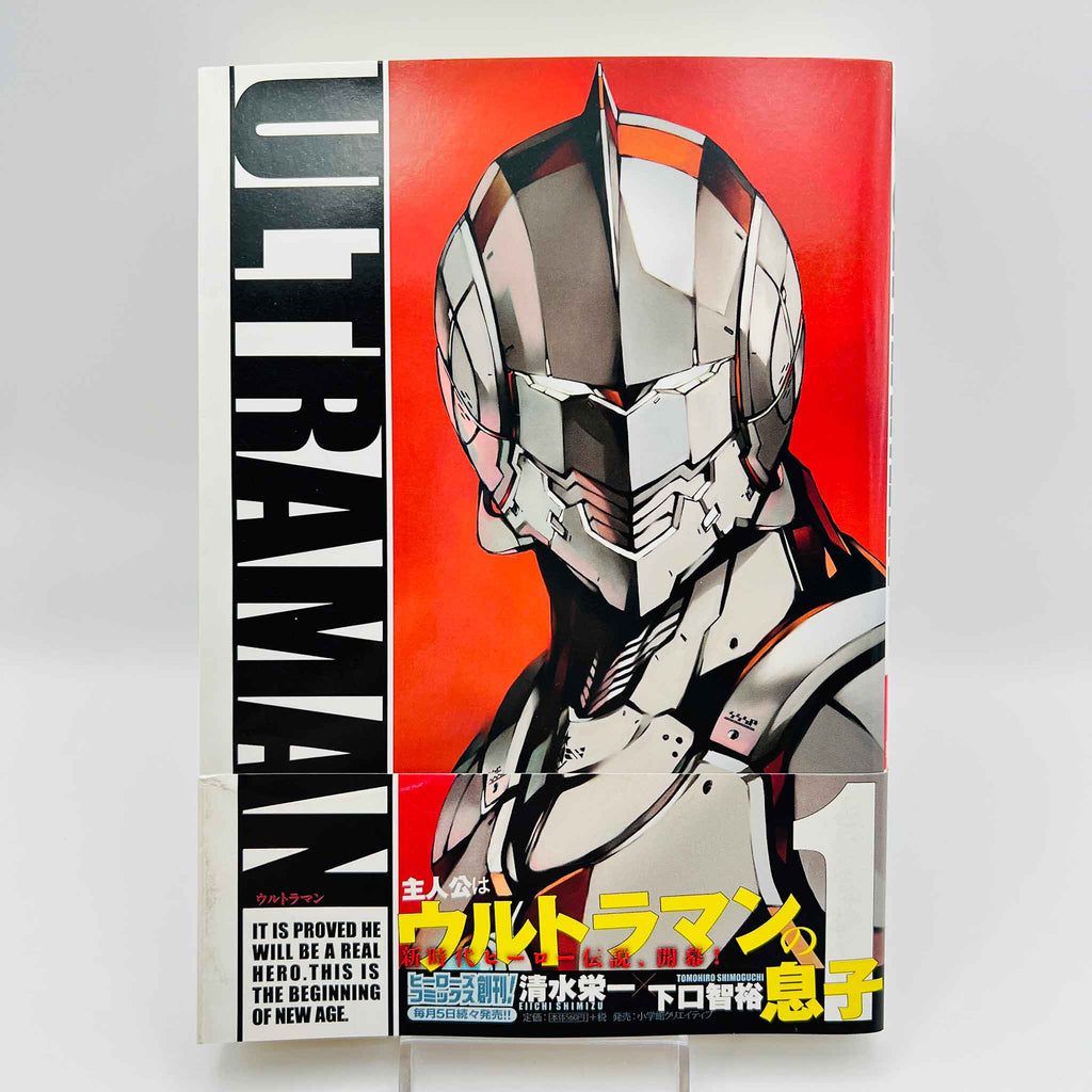 Ultraman - Volume 01 /w Obi