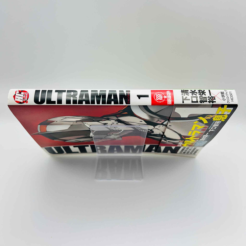 Ultraman - Volume 01 /w Obi