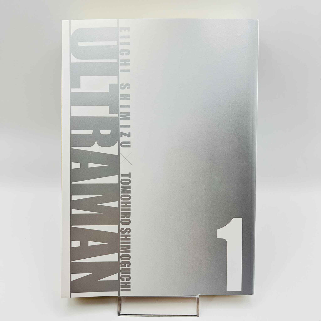 Ultraman - Volume 01 /w Obi