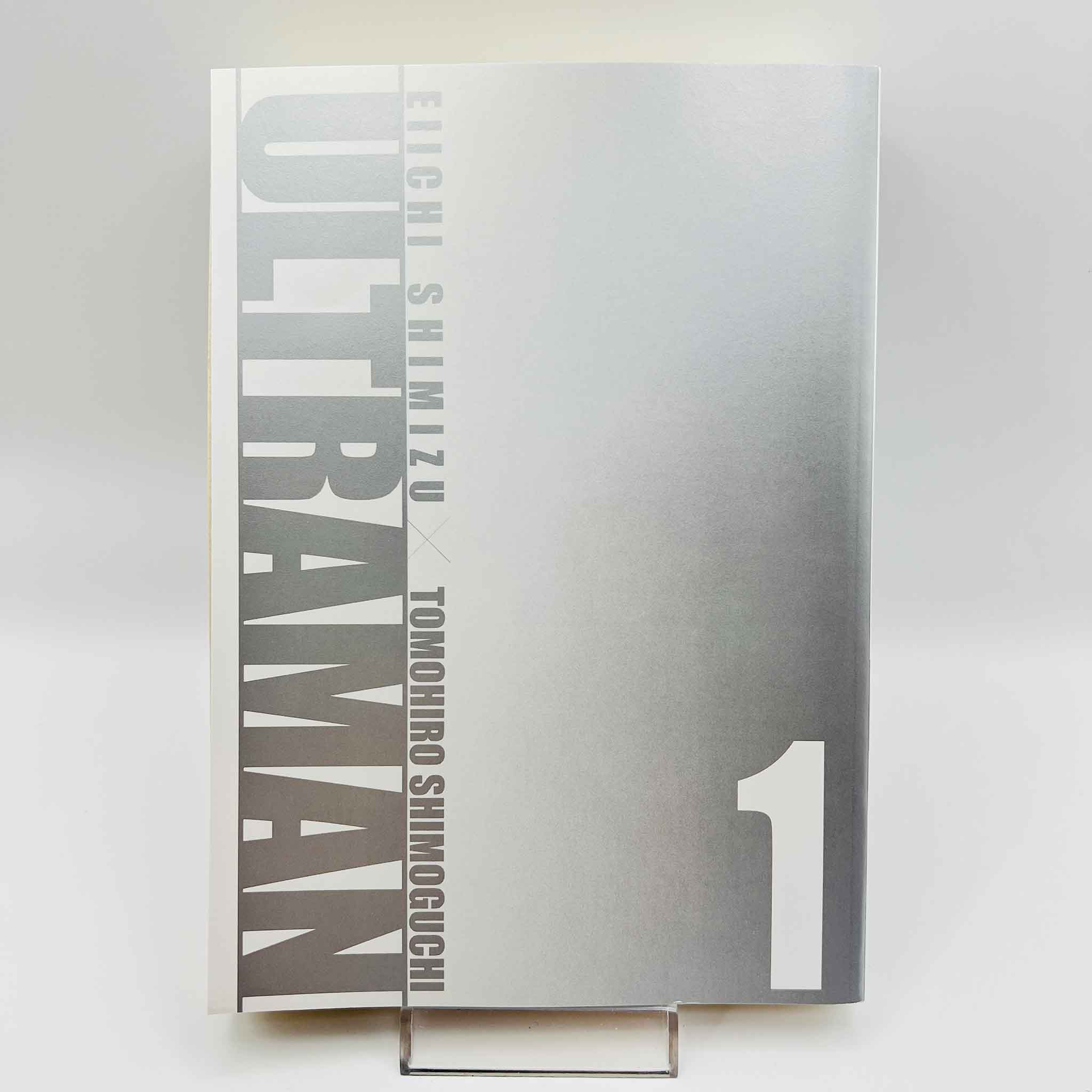 Ultraman - Volume 01 /w Obi