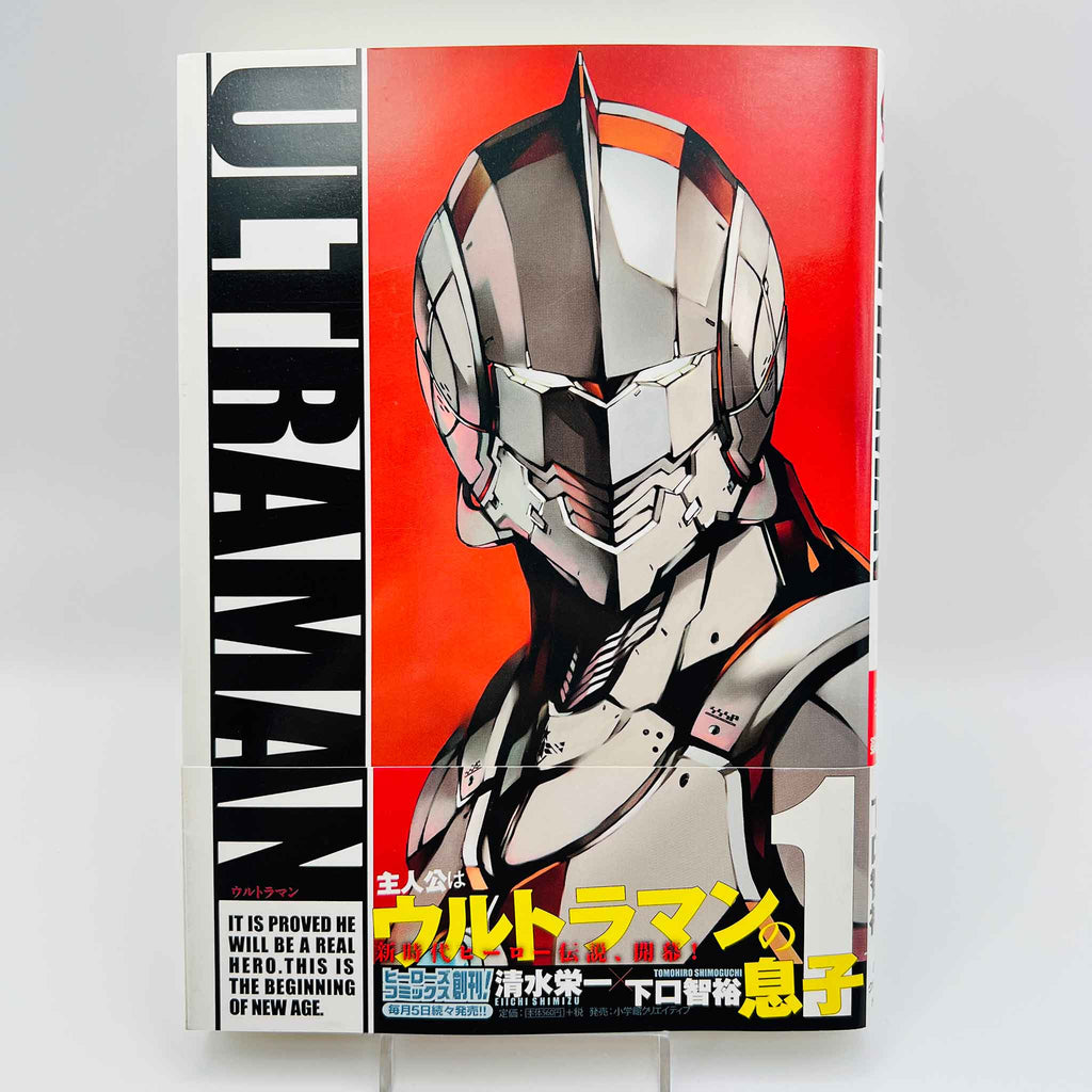 Ultraman - Volume 01 /w Obi