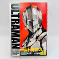 Ultraman - Volume 01 /w Obi
