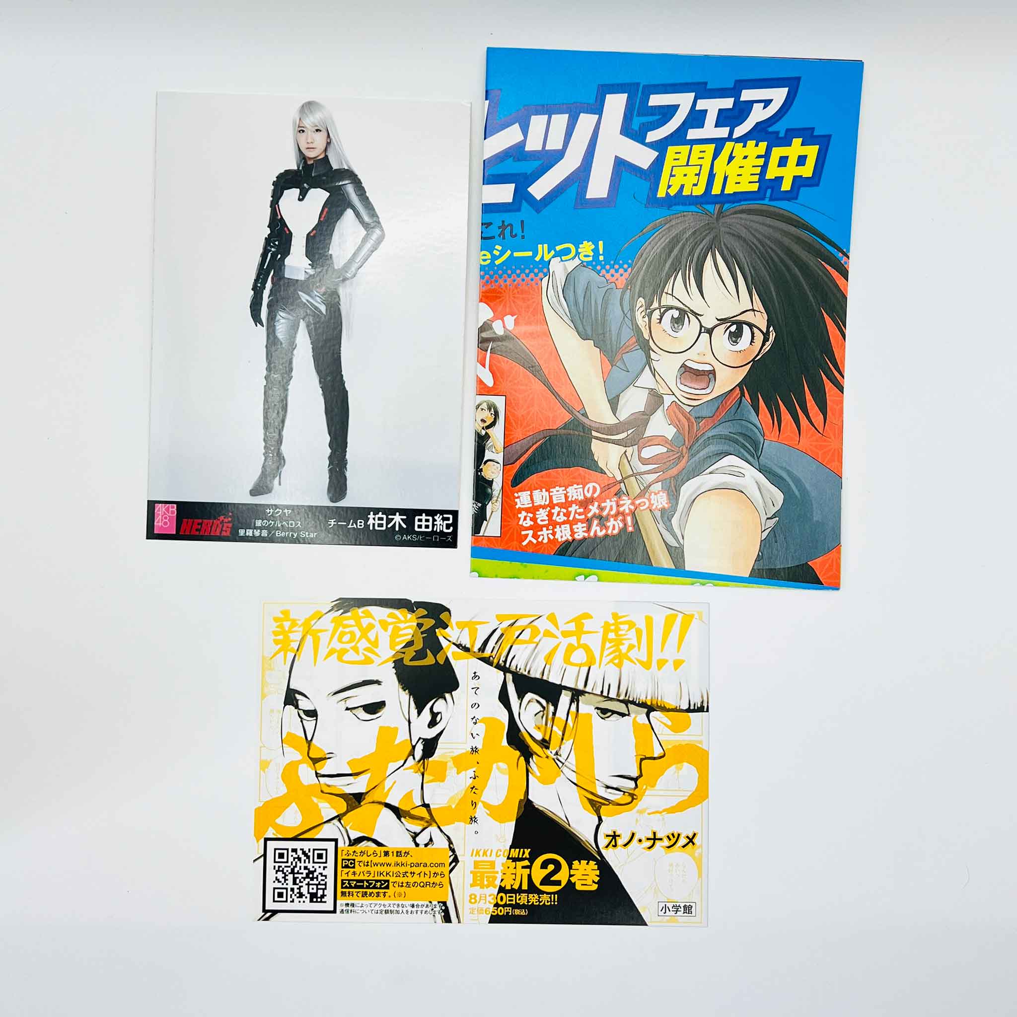 Ultraman - Volume 01 /w Obi