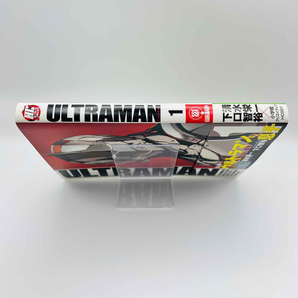 Ultraman - Volume 01 /w Obi