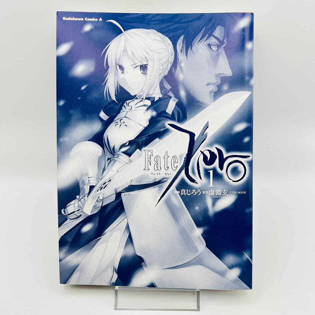 Fate/Zero - Volume 01 /w Obi