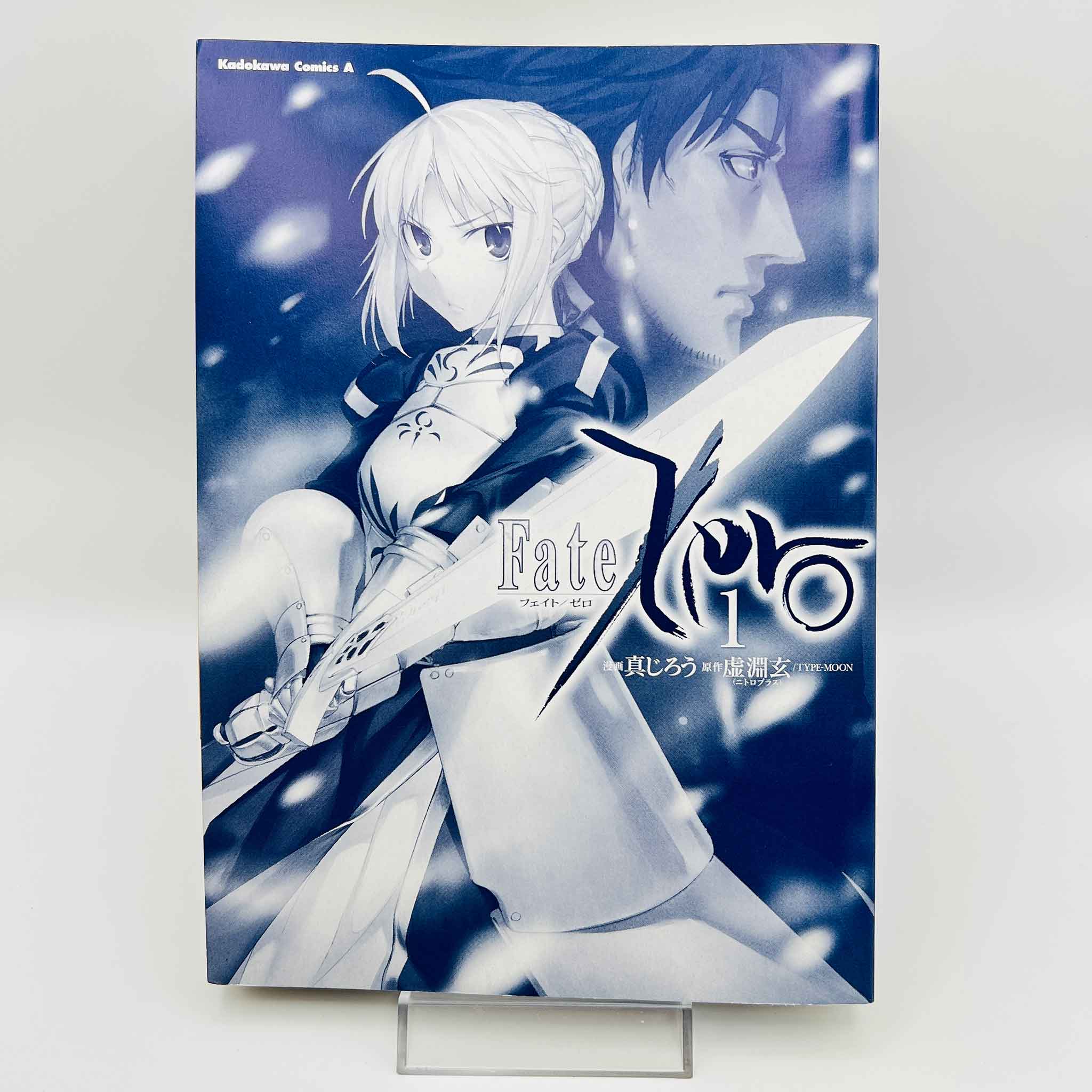 Fate/Zero - Volume 01 /w Obi