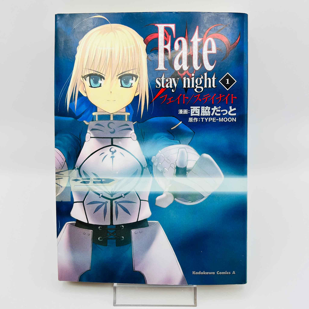 Fate/Stay Night - Volume 01