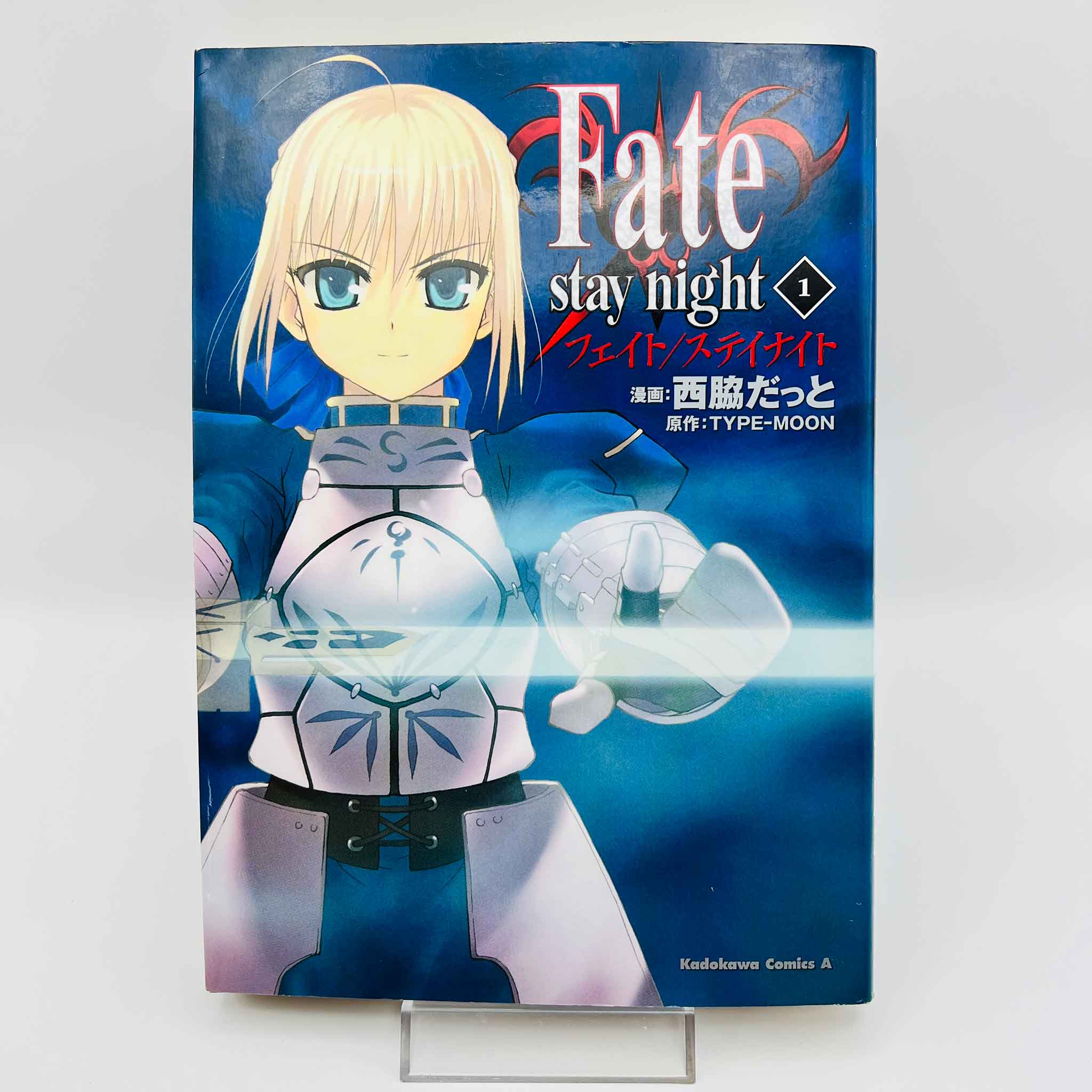 Fate/Stay Night - Volume 01