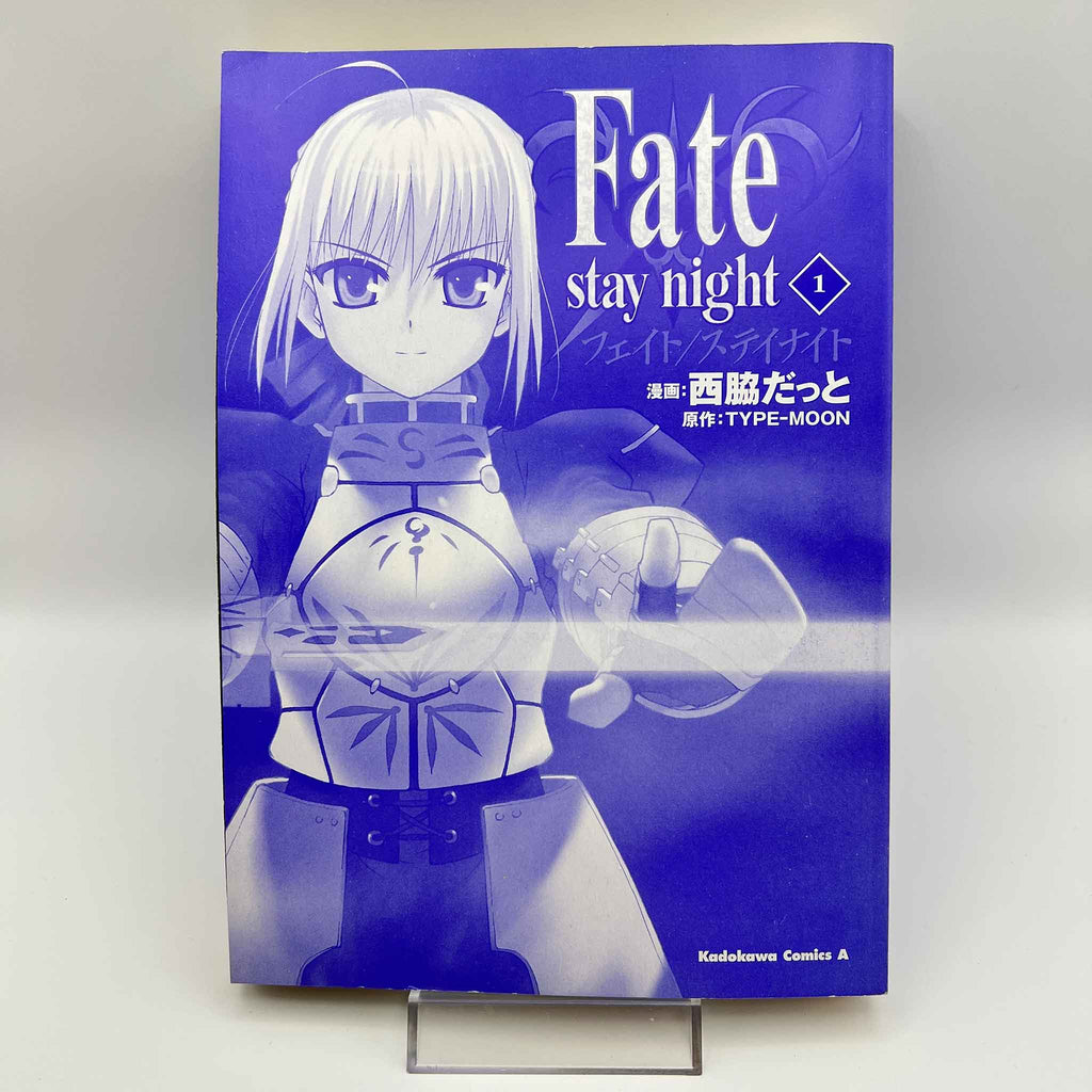 Fate/Stay Night - Volume 01