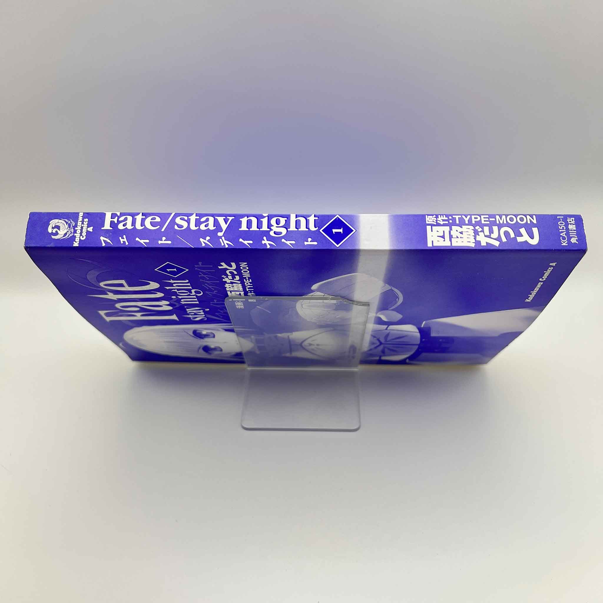 Fate/Stay Night - Volume 01