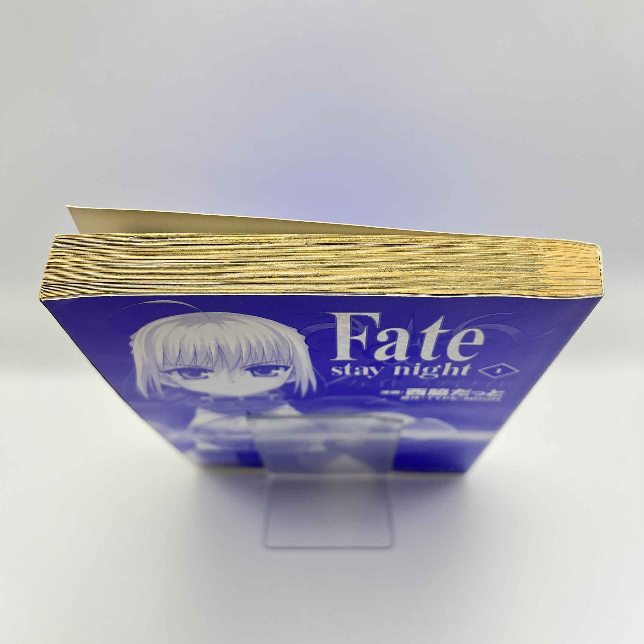 Fate/Stay Night - Volume 01