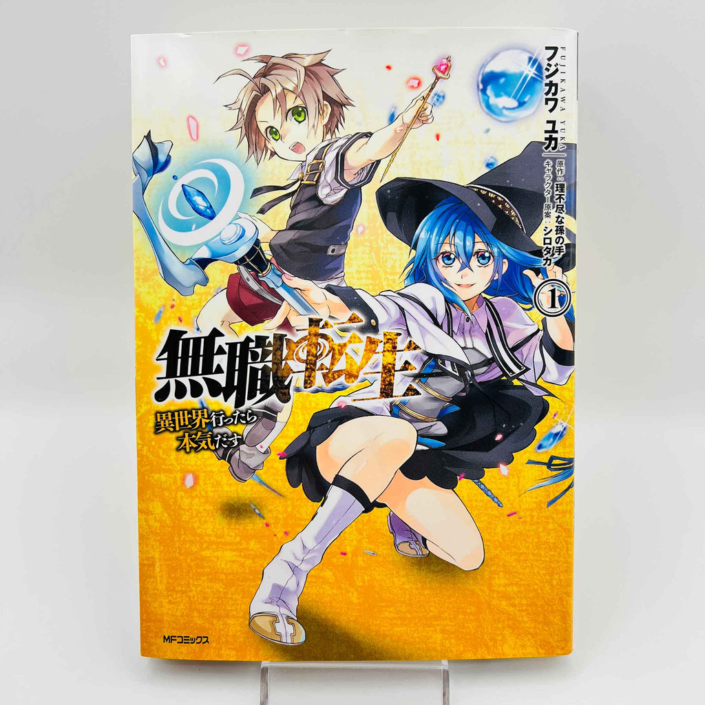Mushoku Tensei  - Volume 01