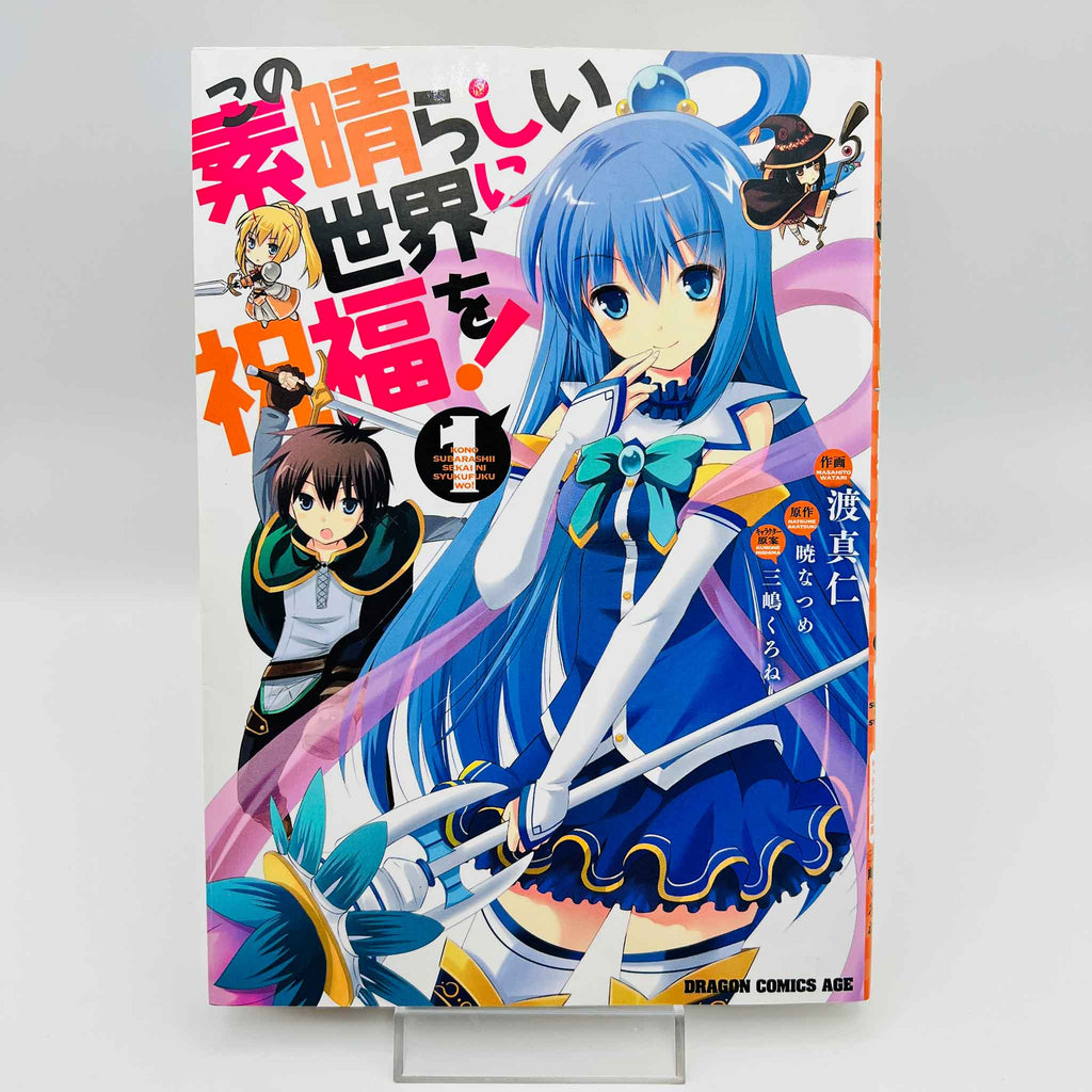 KonoSuba - Volume 01